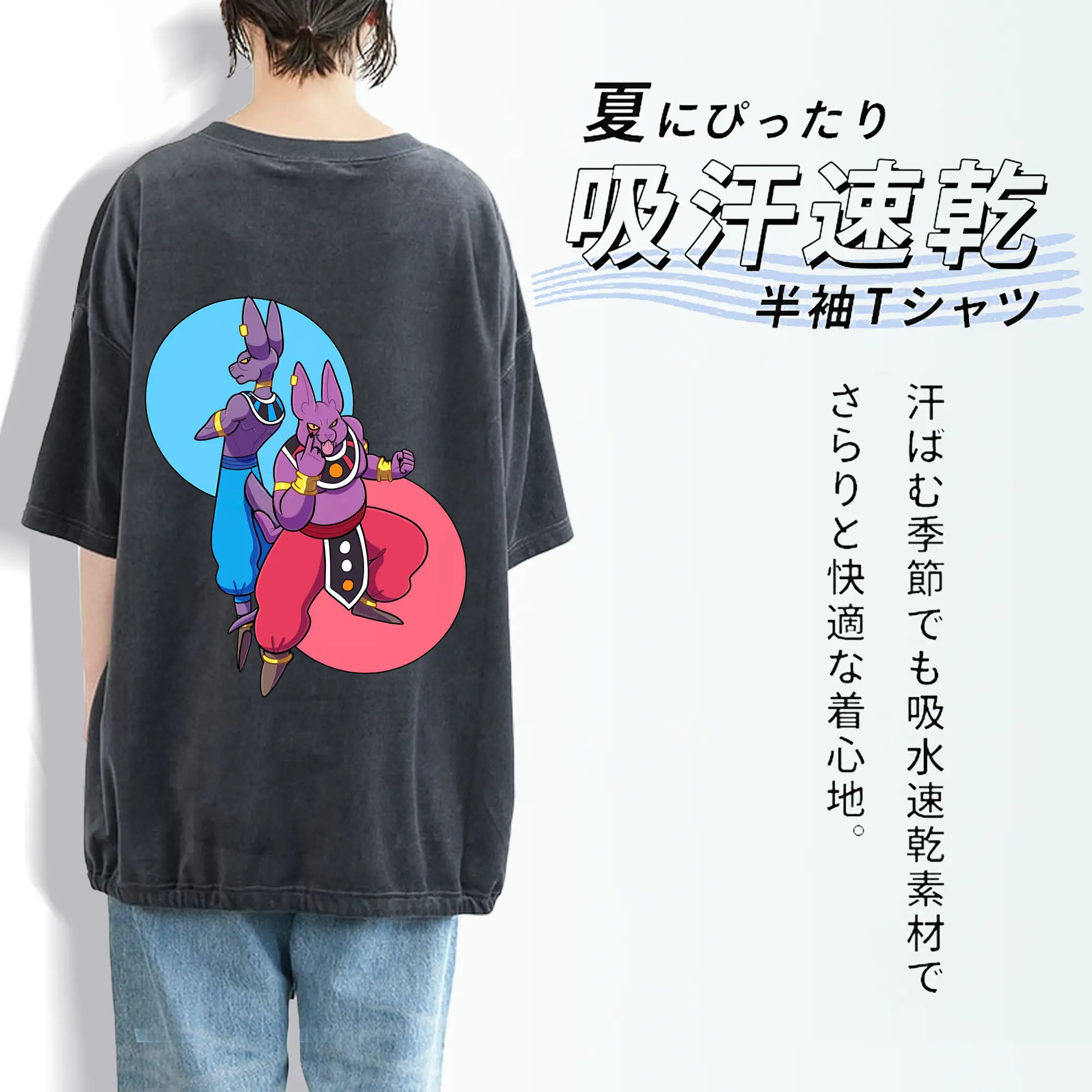 ドラゴンボール グッズ ビルス