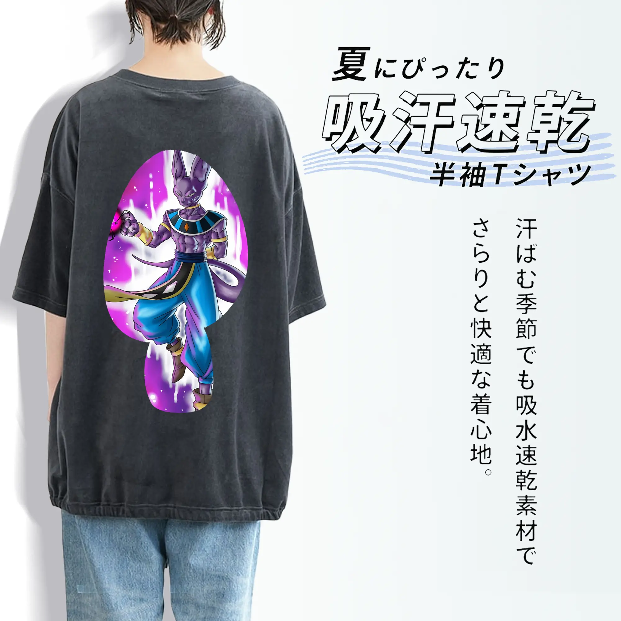 ドラゴンボール グッズ ビルス