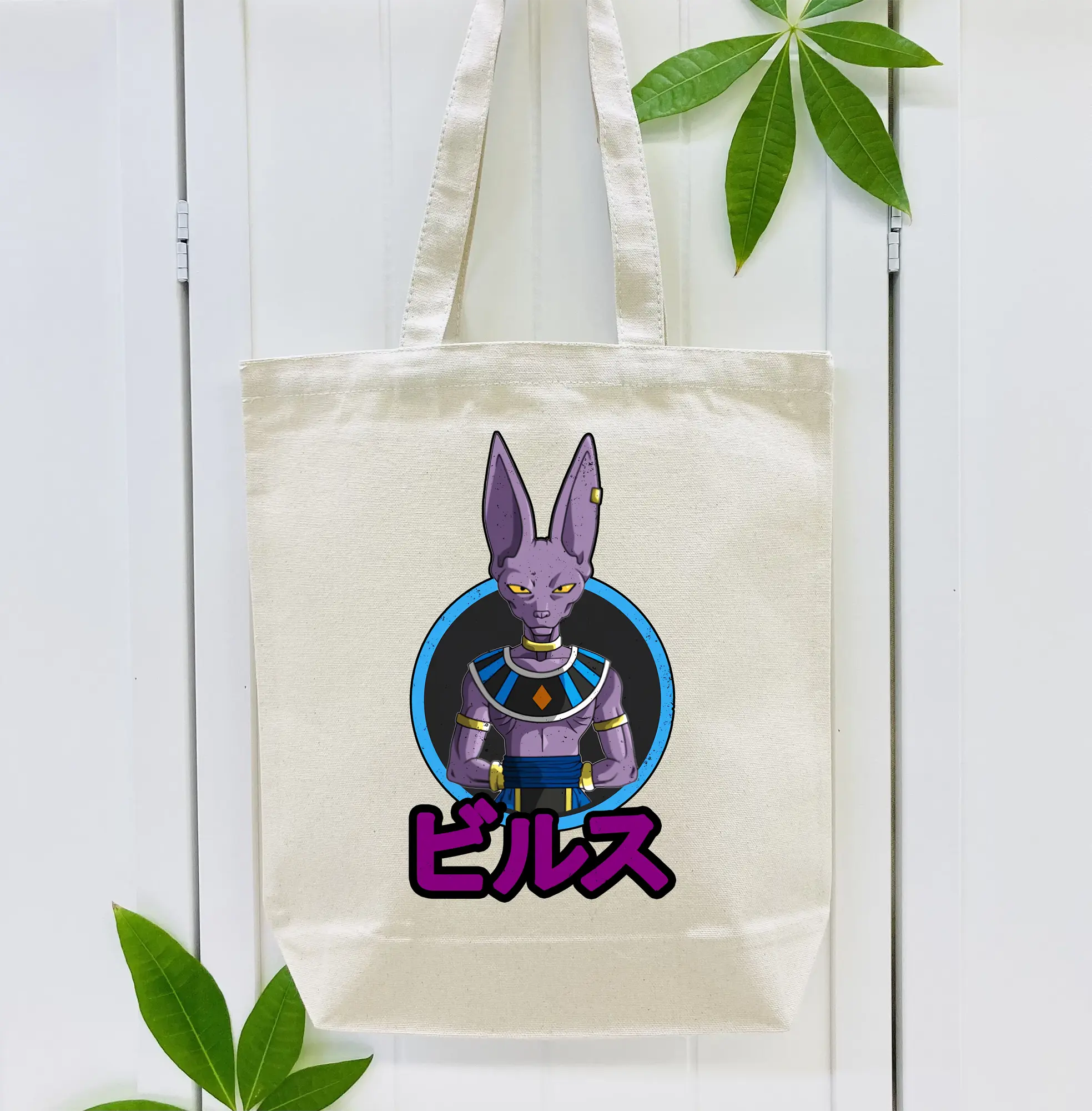 ドラゴンボール グッズ ビルス