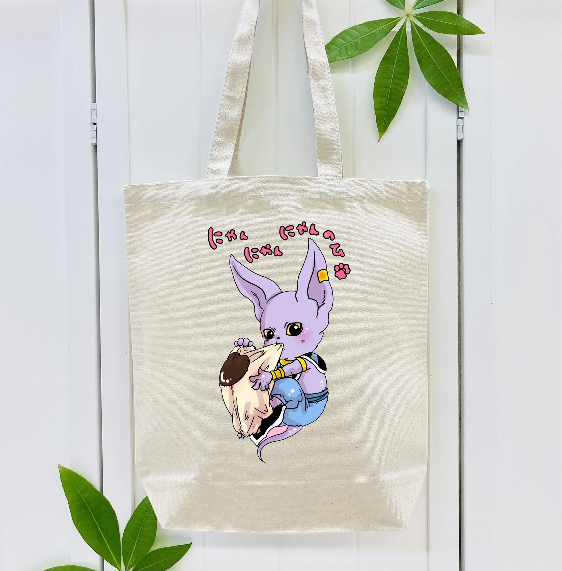 ドラゴンボール グッズ ビルス