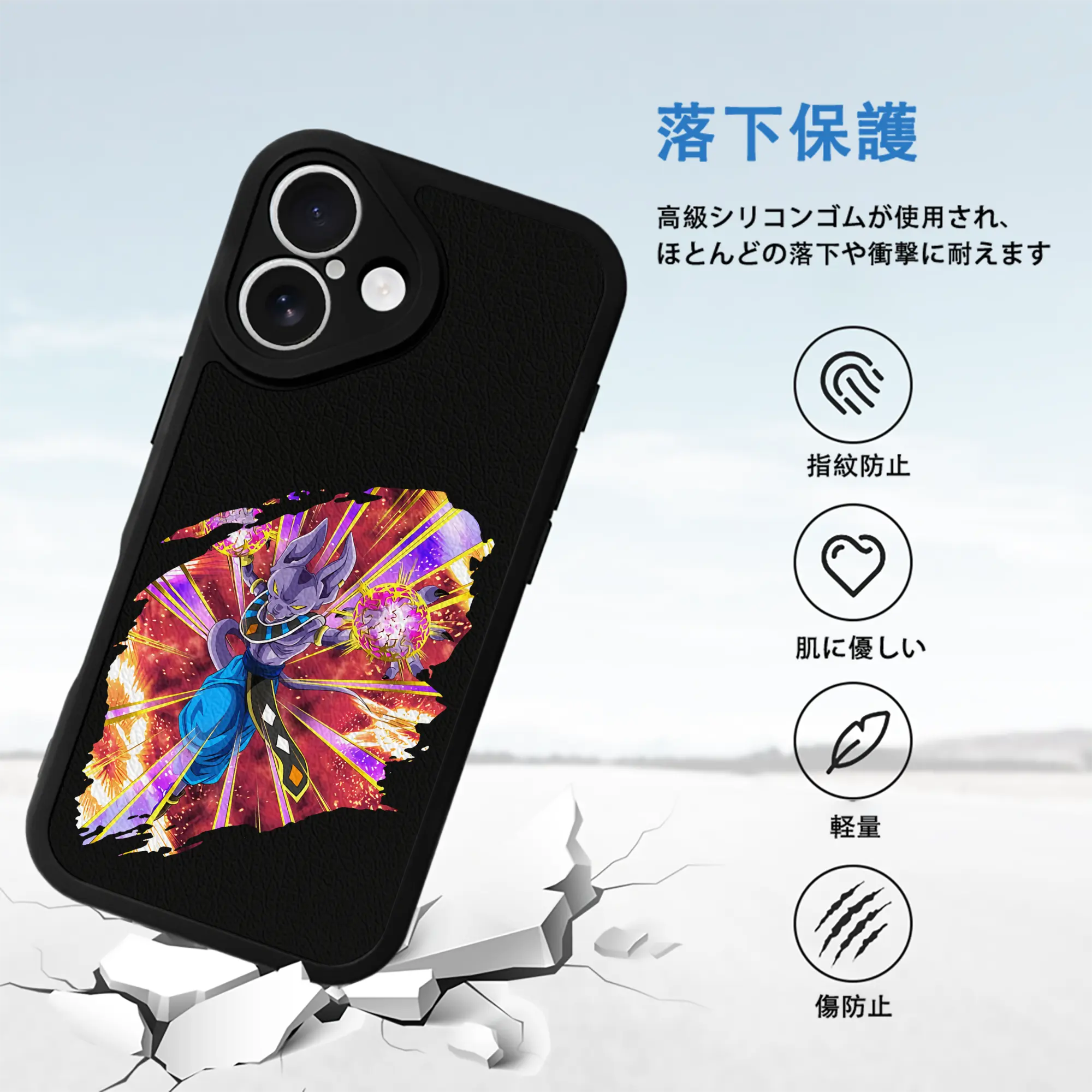 ドラゴンボール グッズ ビルス