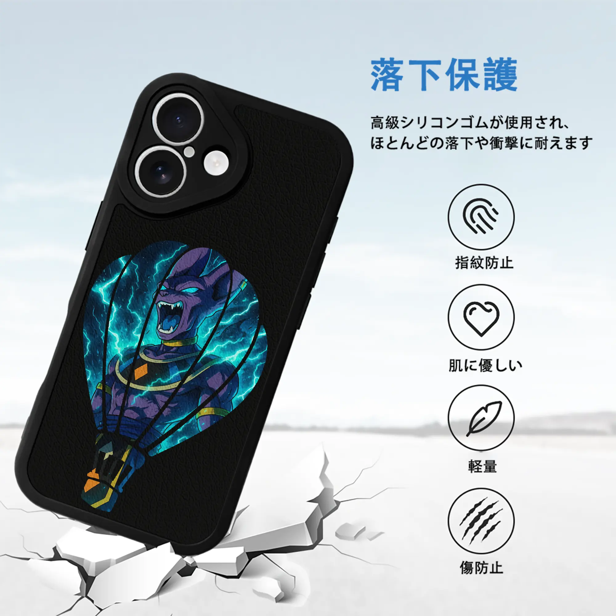 ドラゴンボール グッズ ビルス