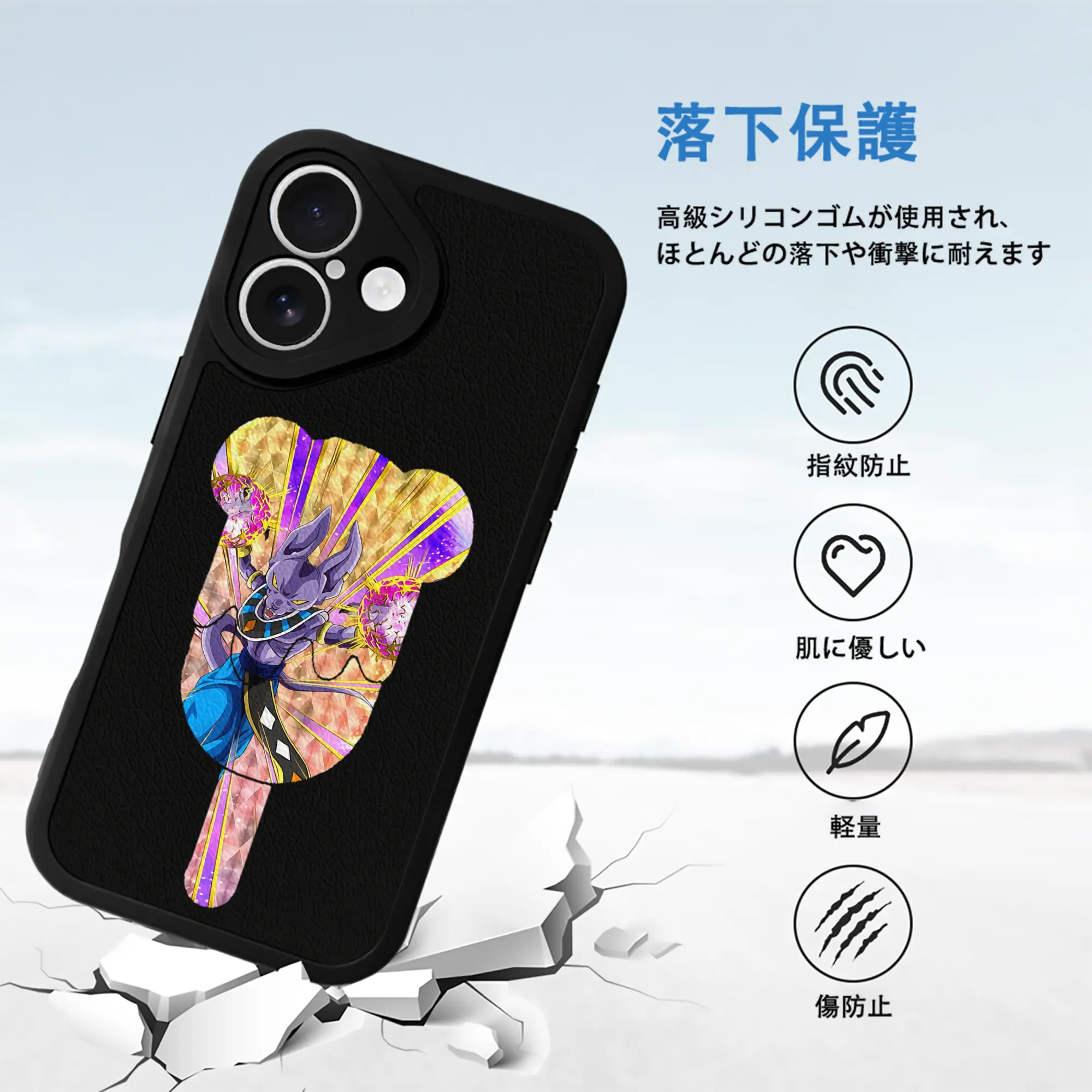 ドラゴンボール グッズ ビルス