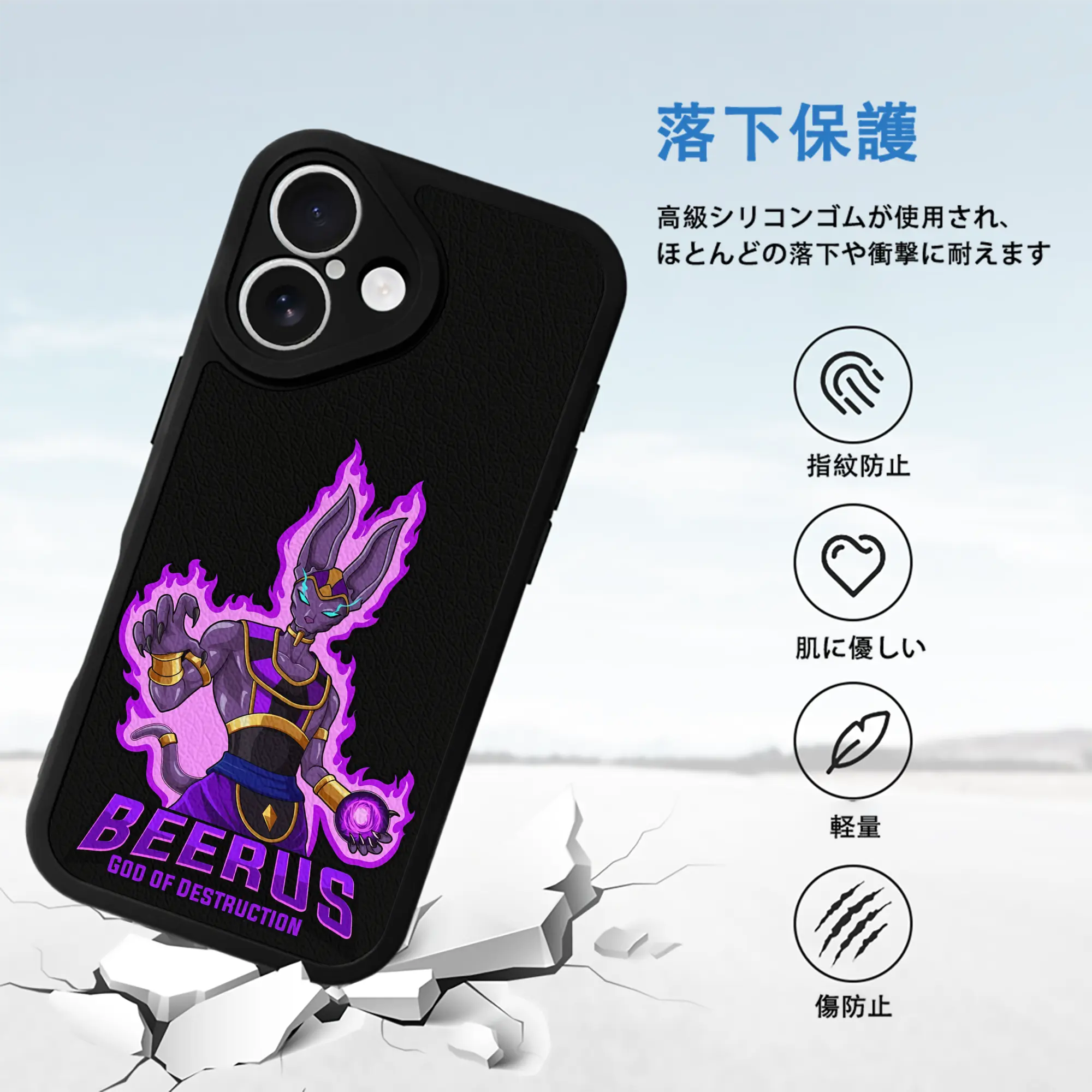 ドラゴンボール グッズ ビルス