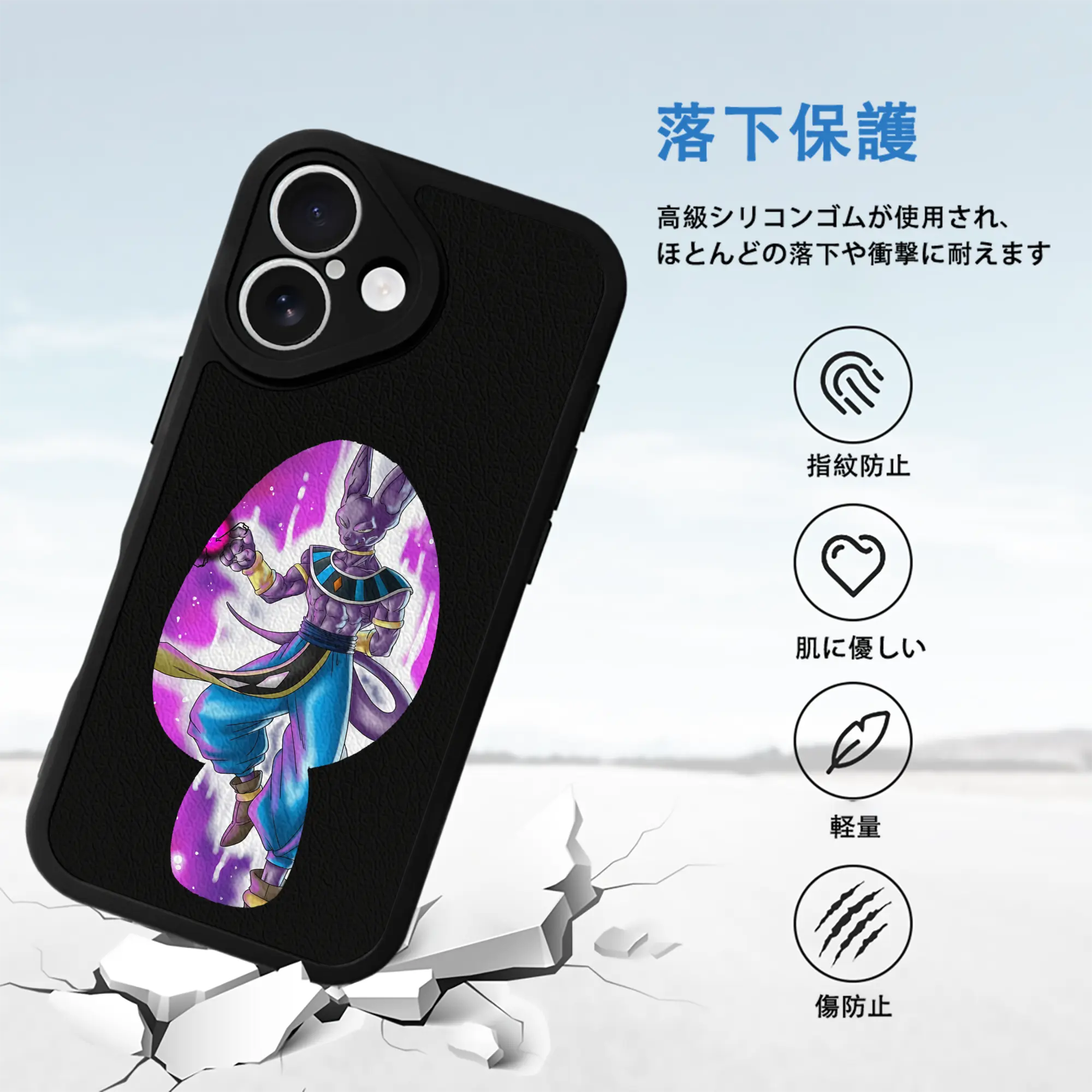 ドラゴンボール グッズ ビルス