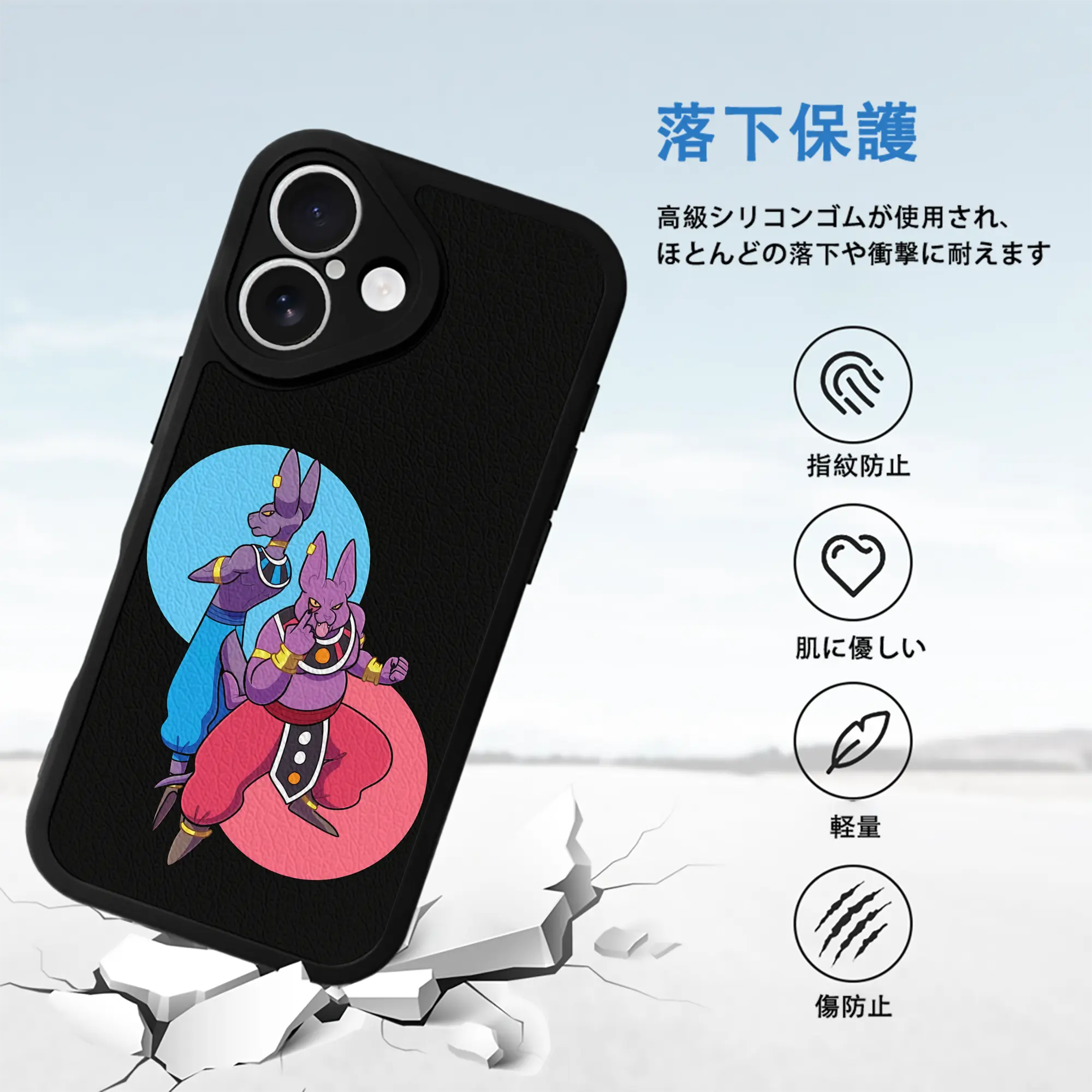 ドラゴンボール グッズ ビルス