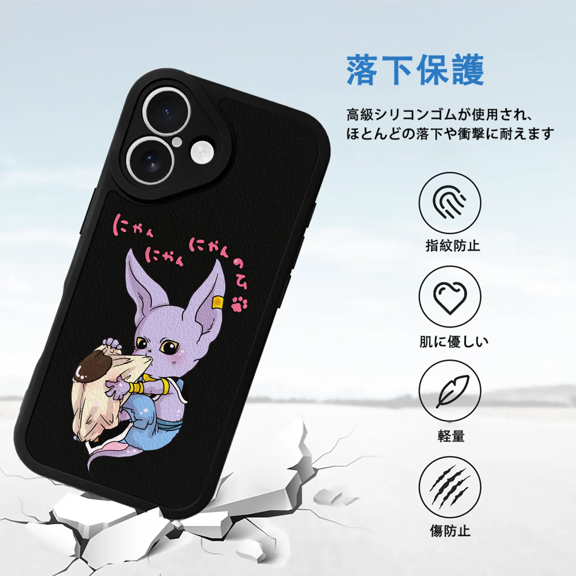 ドラゴンボール グッズ ビルス