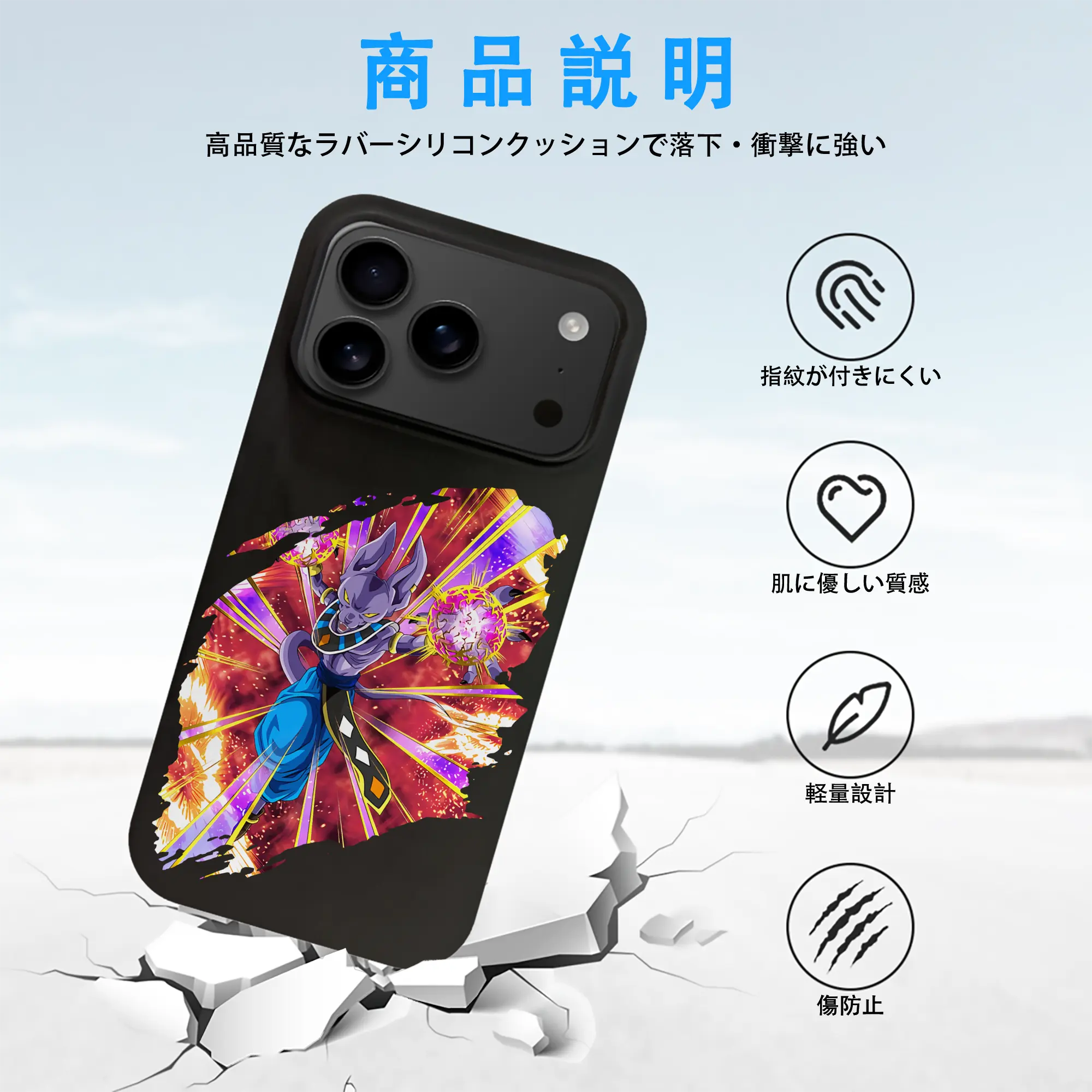 ドラゴンボール グッズ ビルス