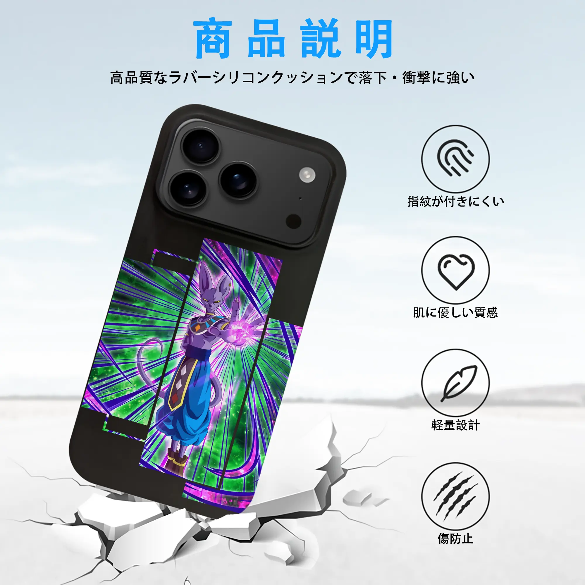 ドラゴンボール グッズ ビルス