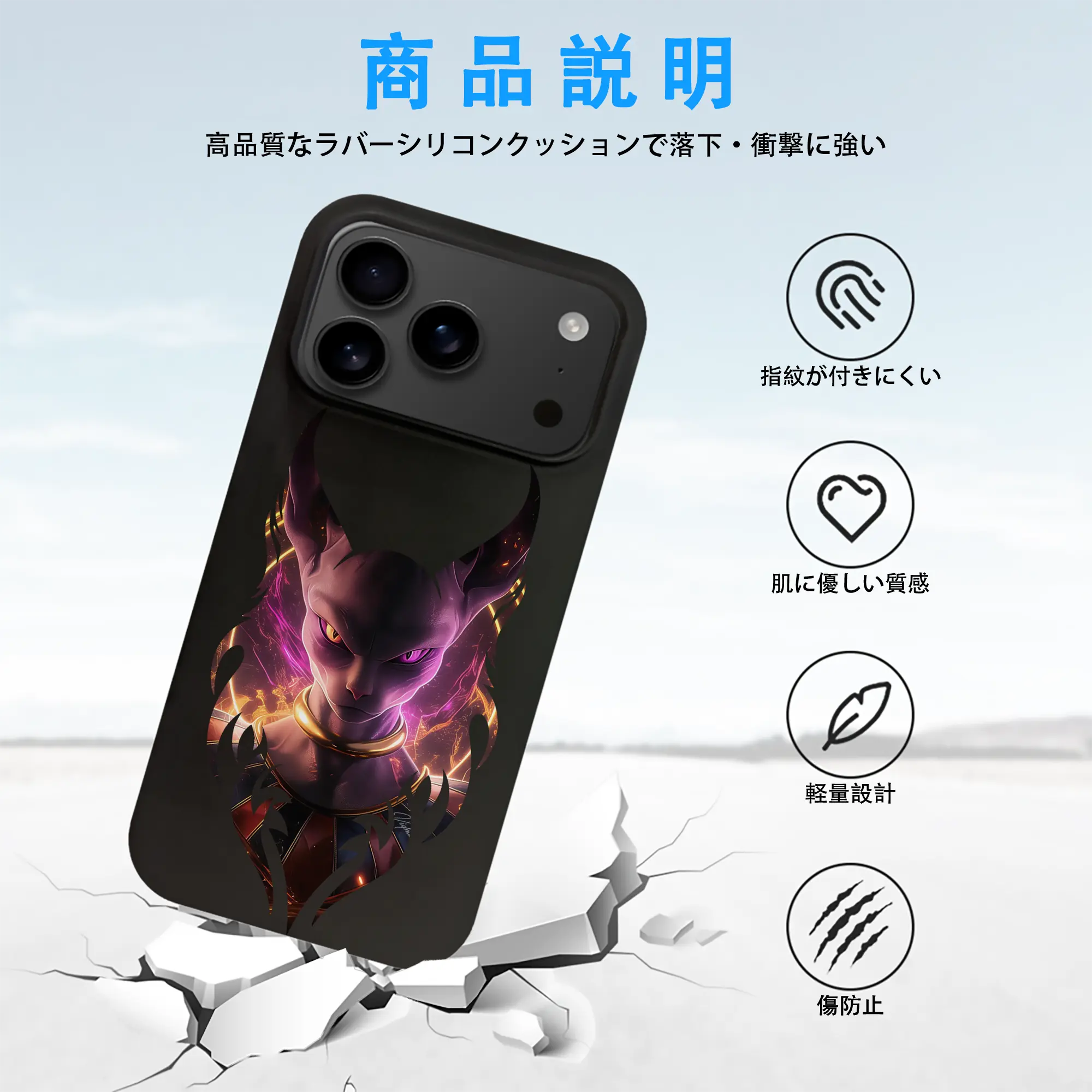 ドラゴンボール グッズ ビルス