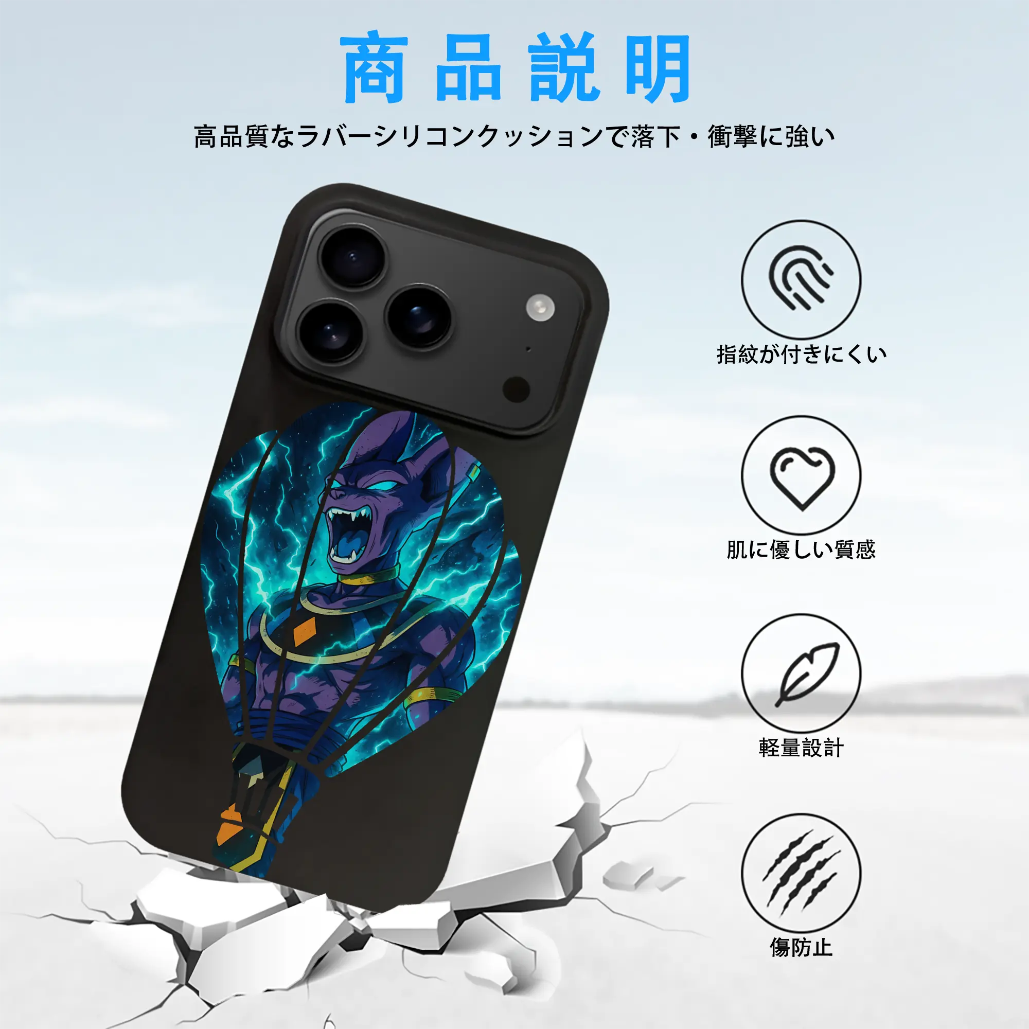 ドラゴンボール グッズ ビルス