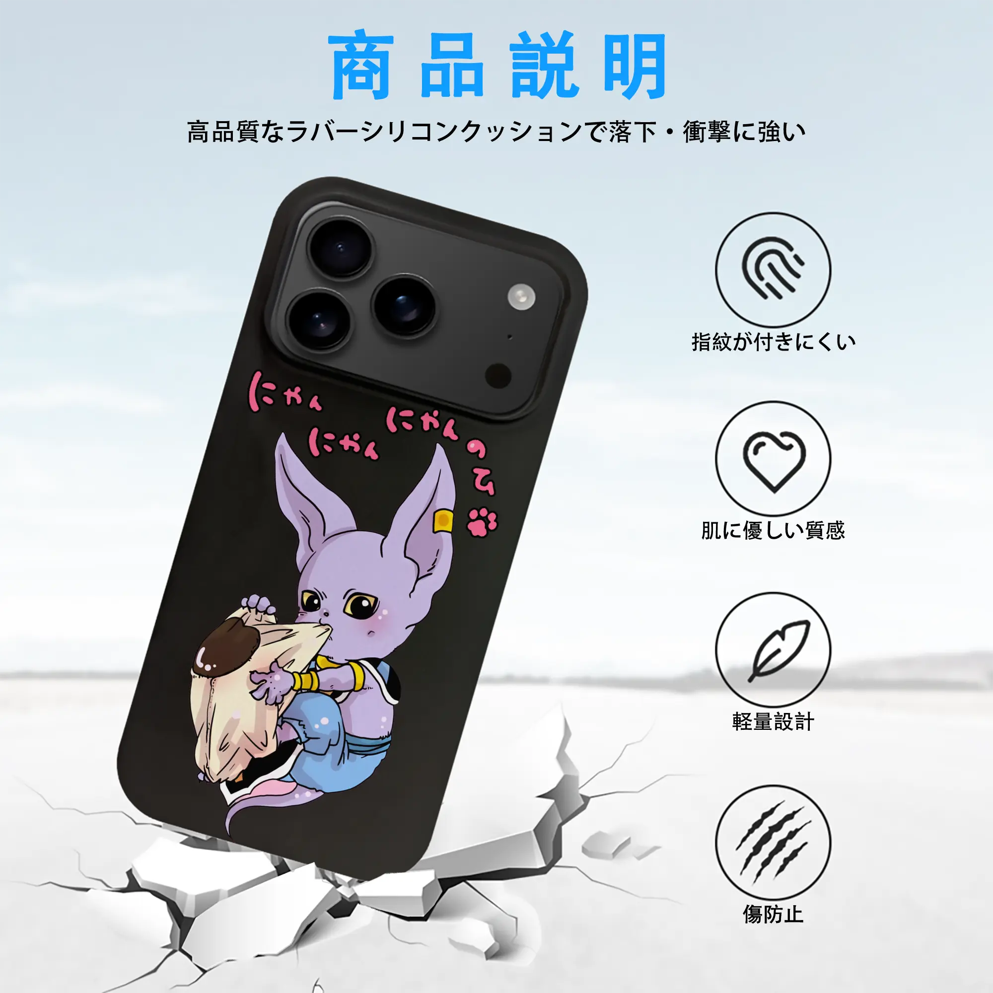 ドラゴンボール グッズ ビルス