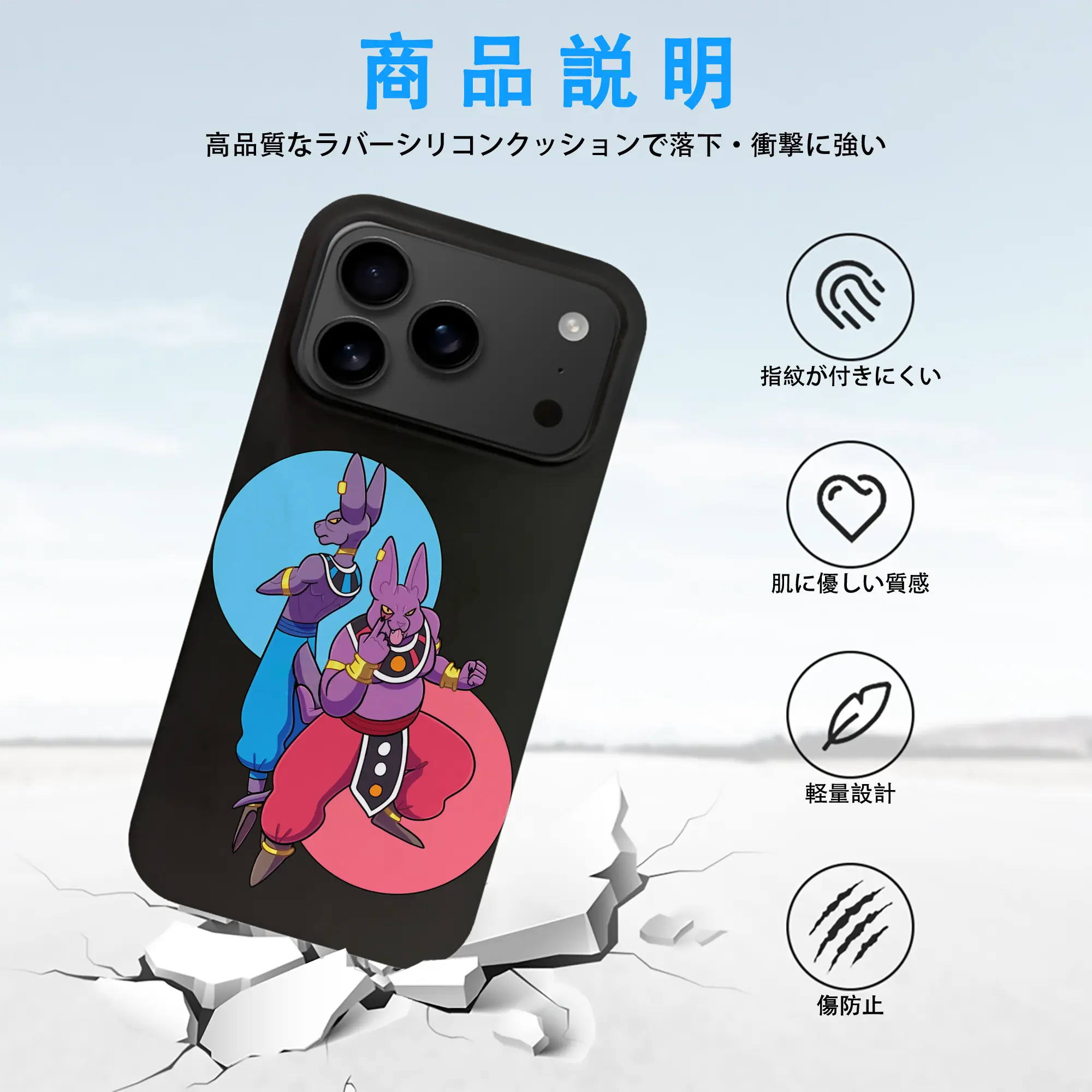 ドラゴンボール グッズ ビルス