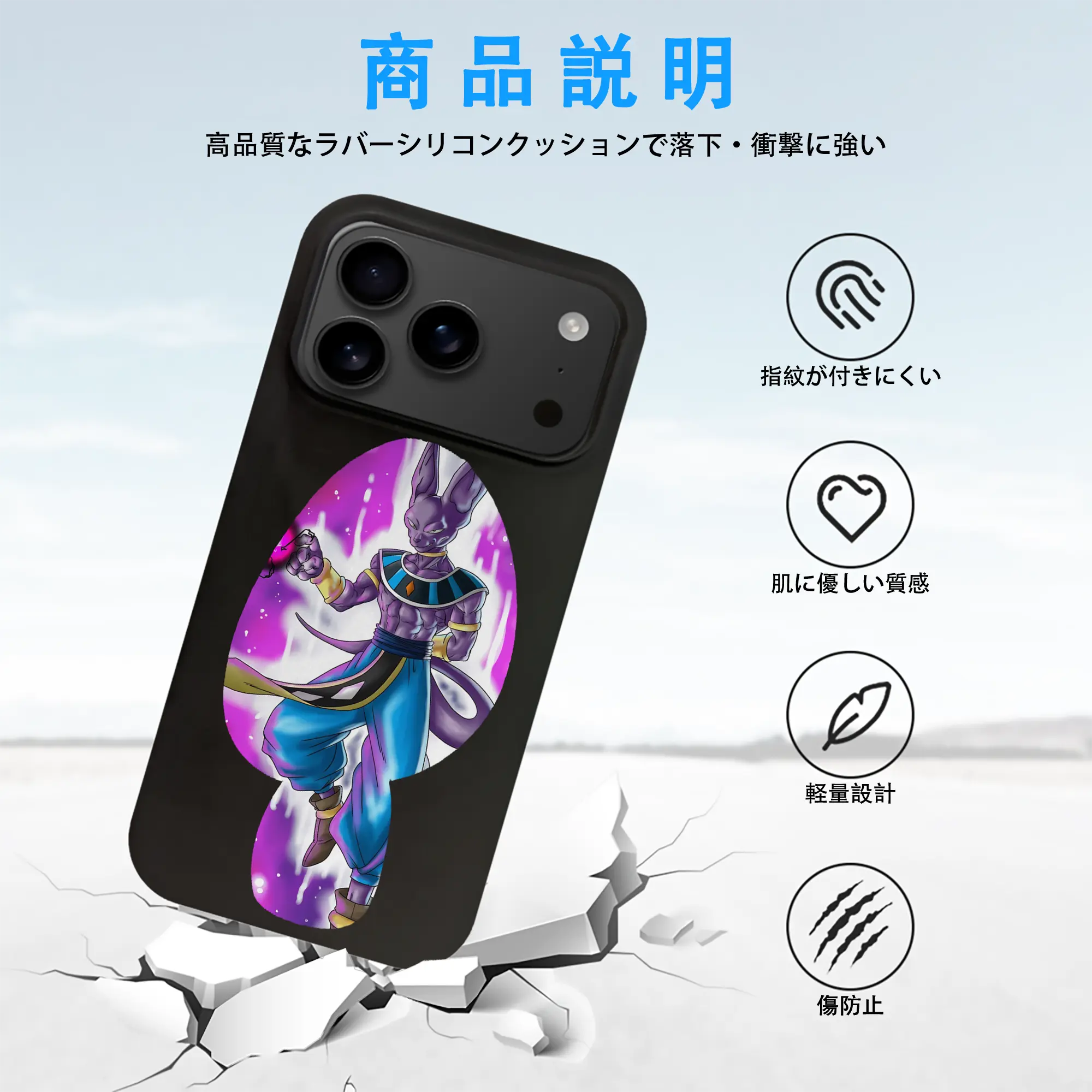 ドラゴンボール グッズ ビルス