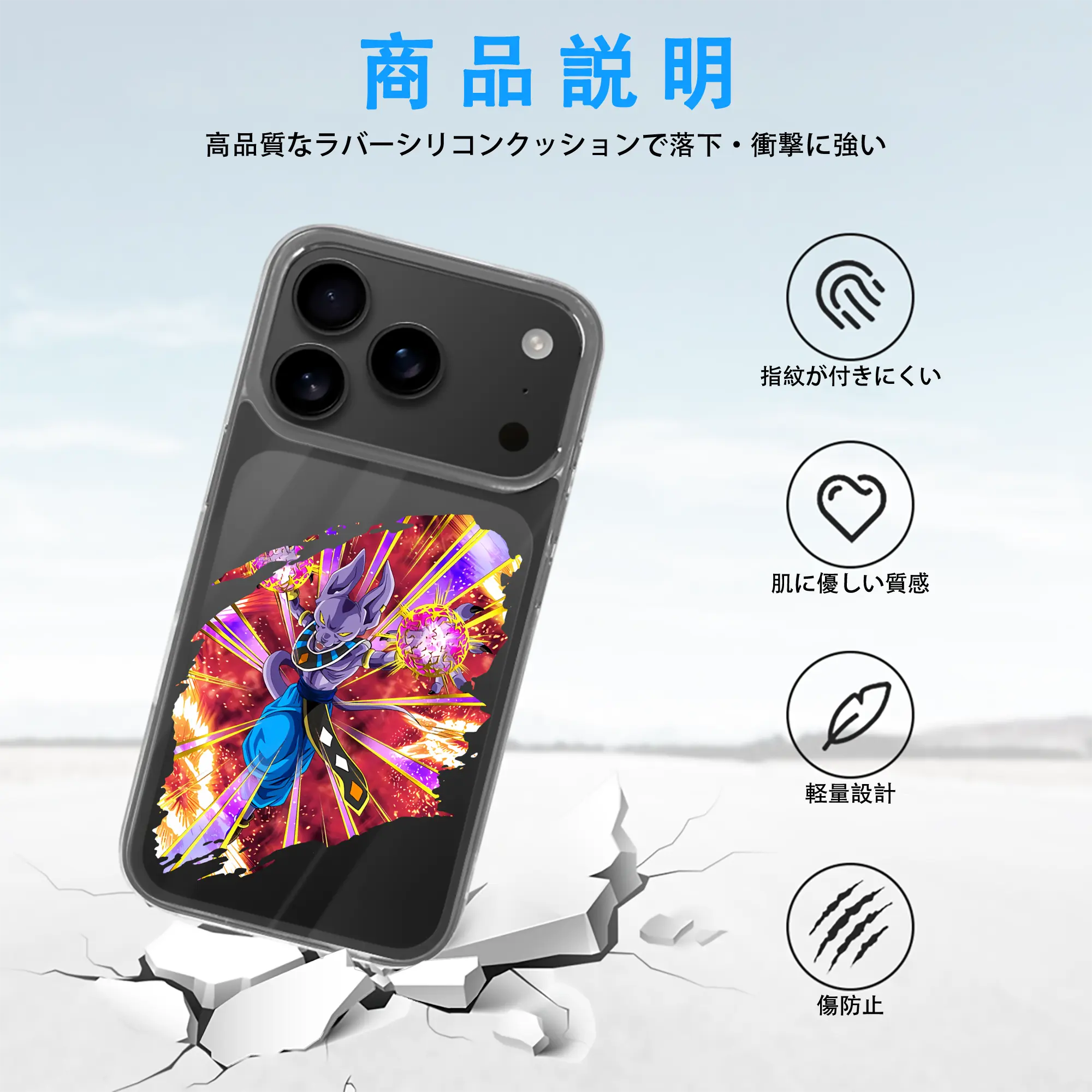 ドラゴンボール グッズ ビルス