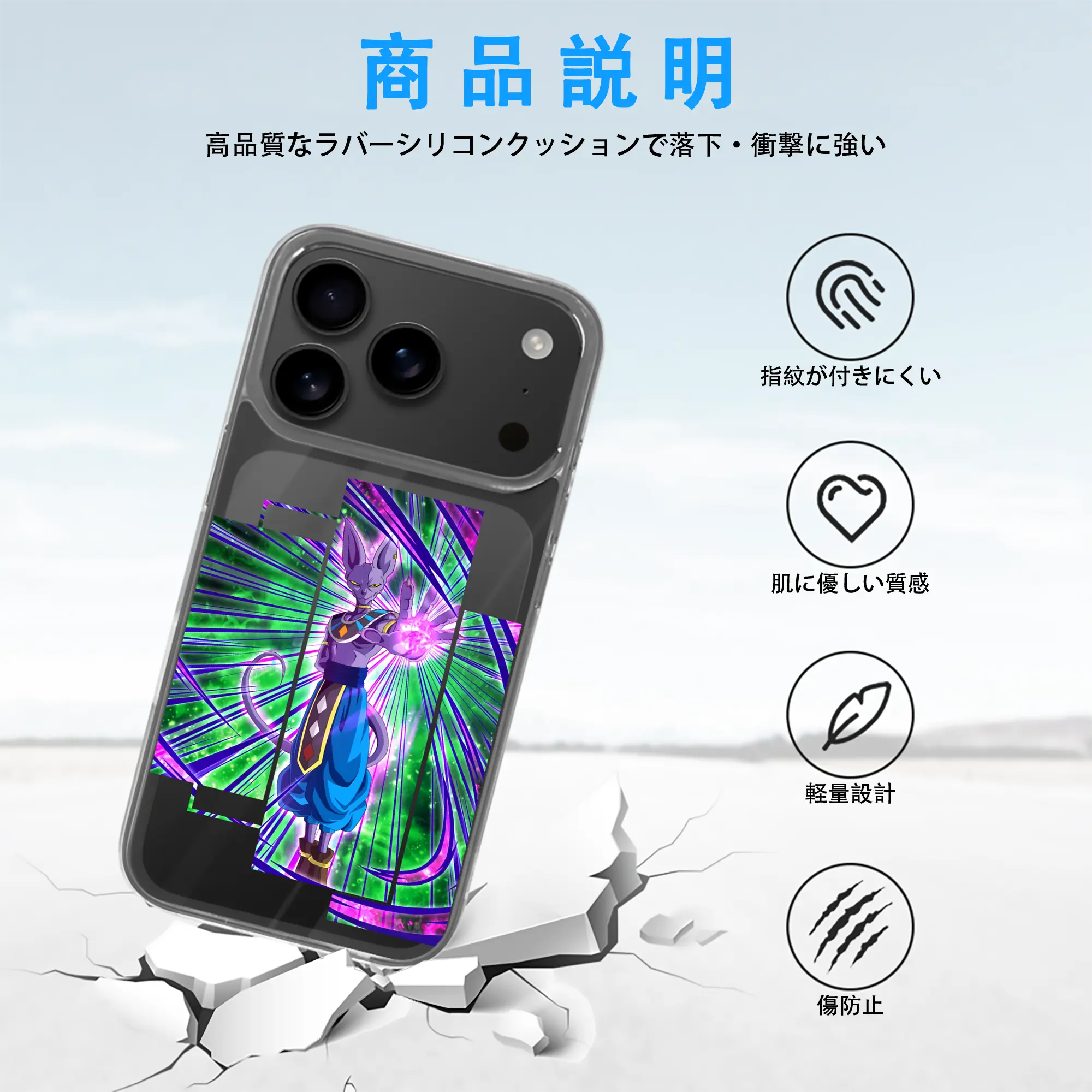 ドラゴンボール グッズ ビルス