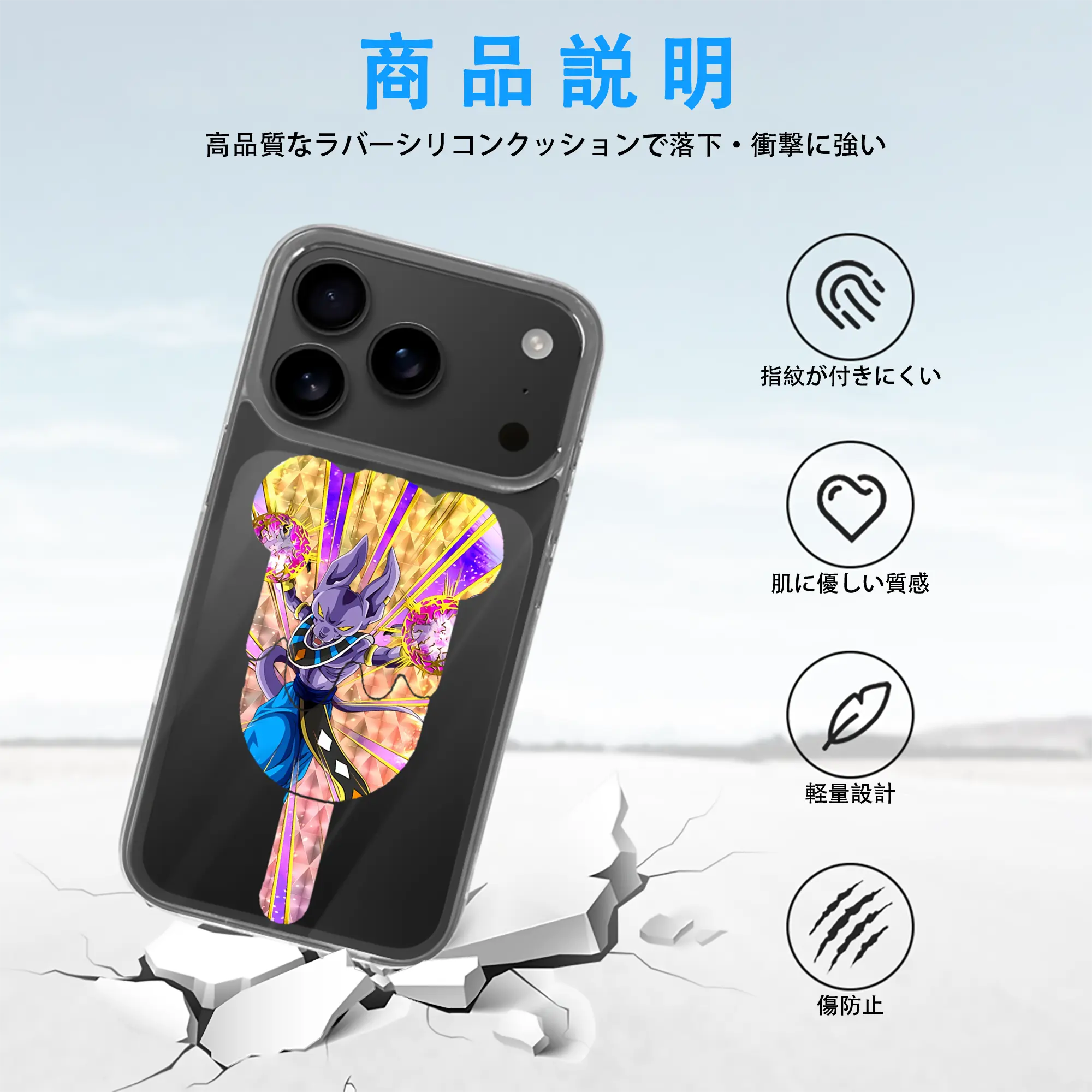 ドラゴンボール グッズ ビルス