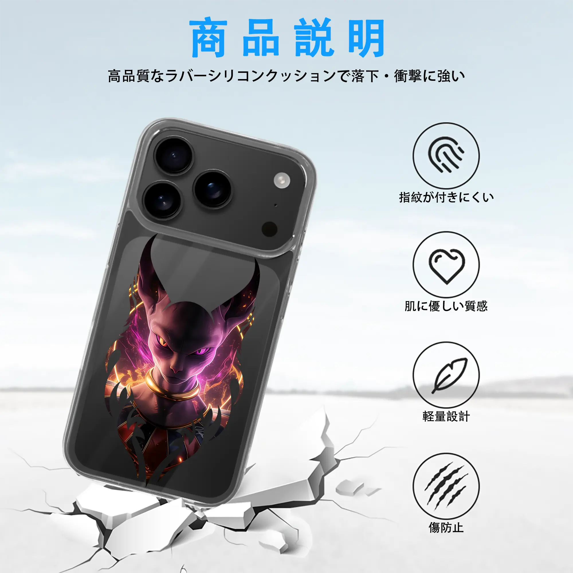 ドラゴンボール グッズ ビルス