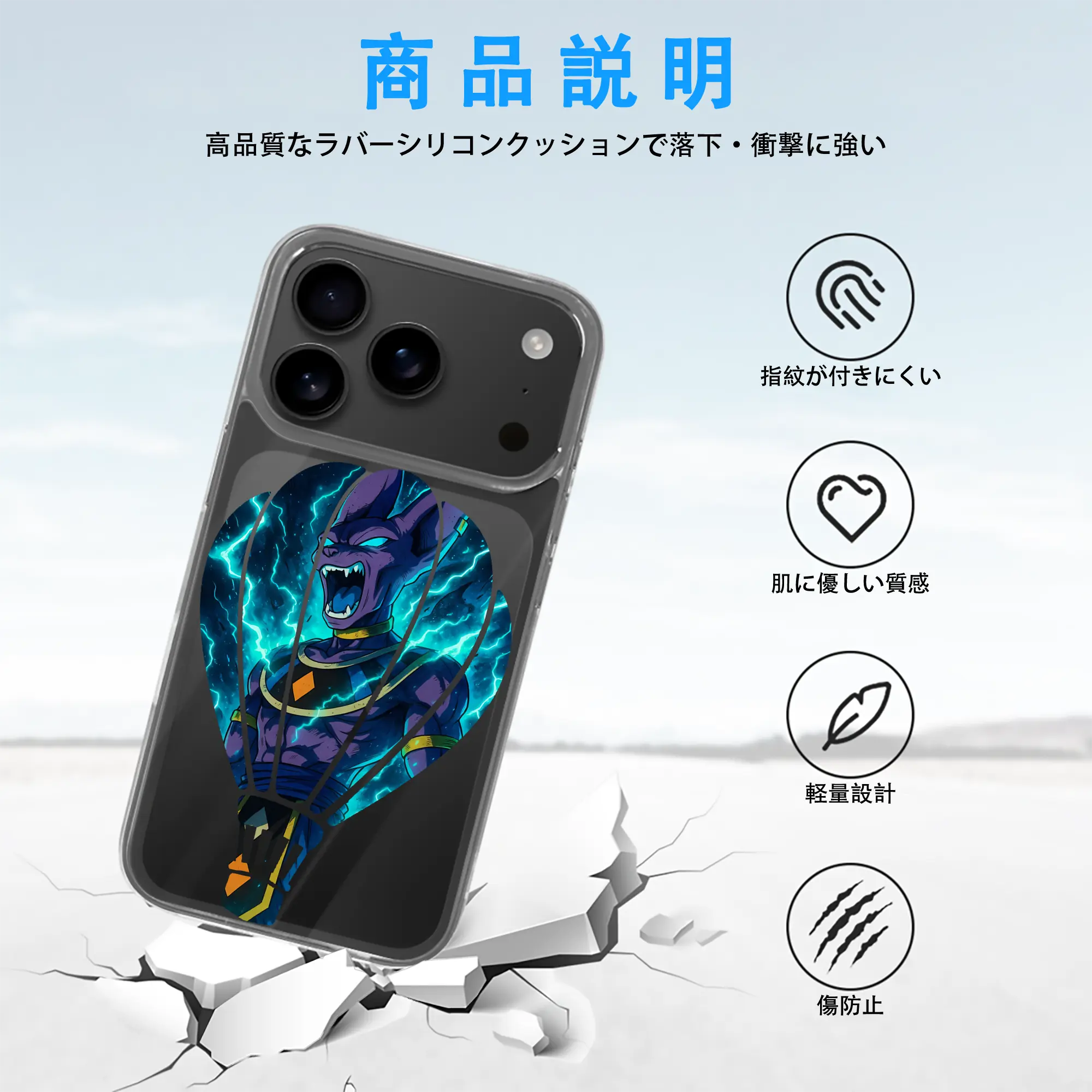 ドラゴンボール グッズ ビルス