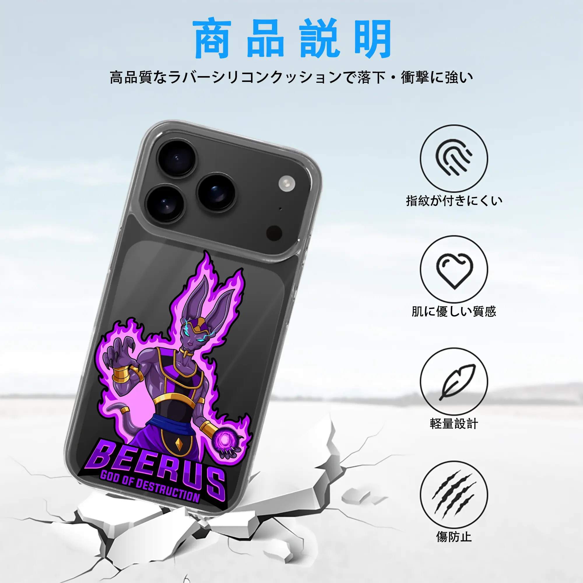 ドラゴンボール グッズ ビルス