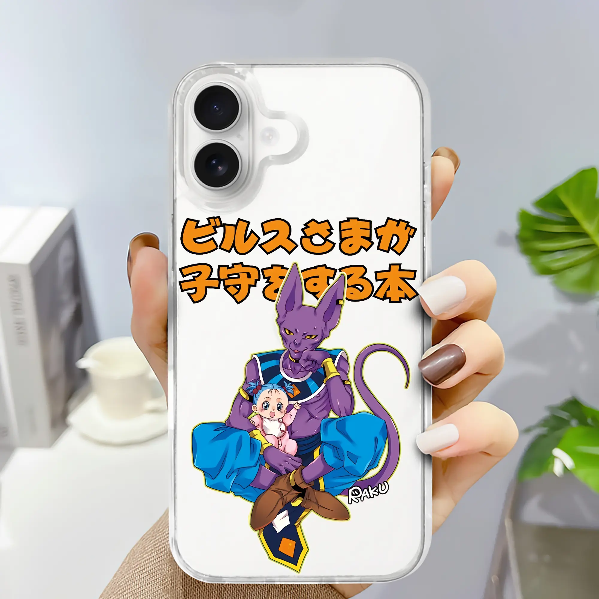 ドラゴンボール グッズ ビルス