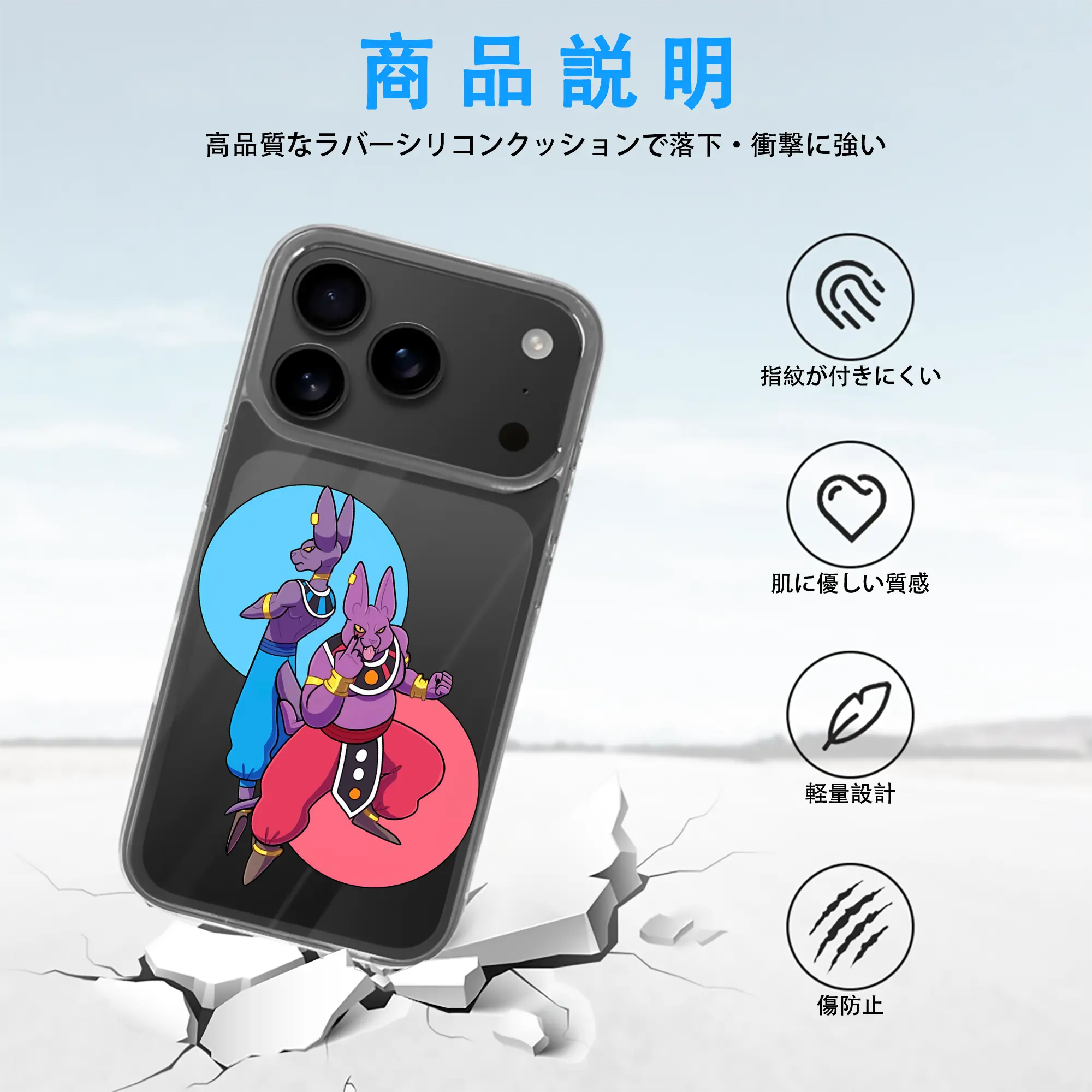 ドラゴンボール グッズ ビルス