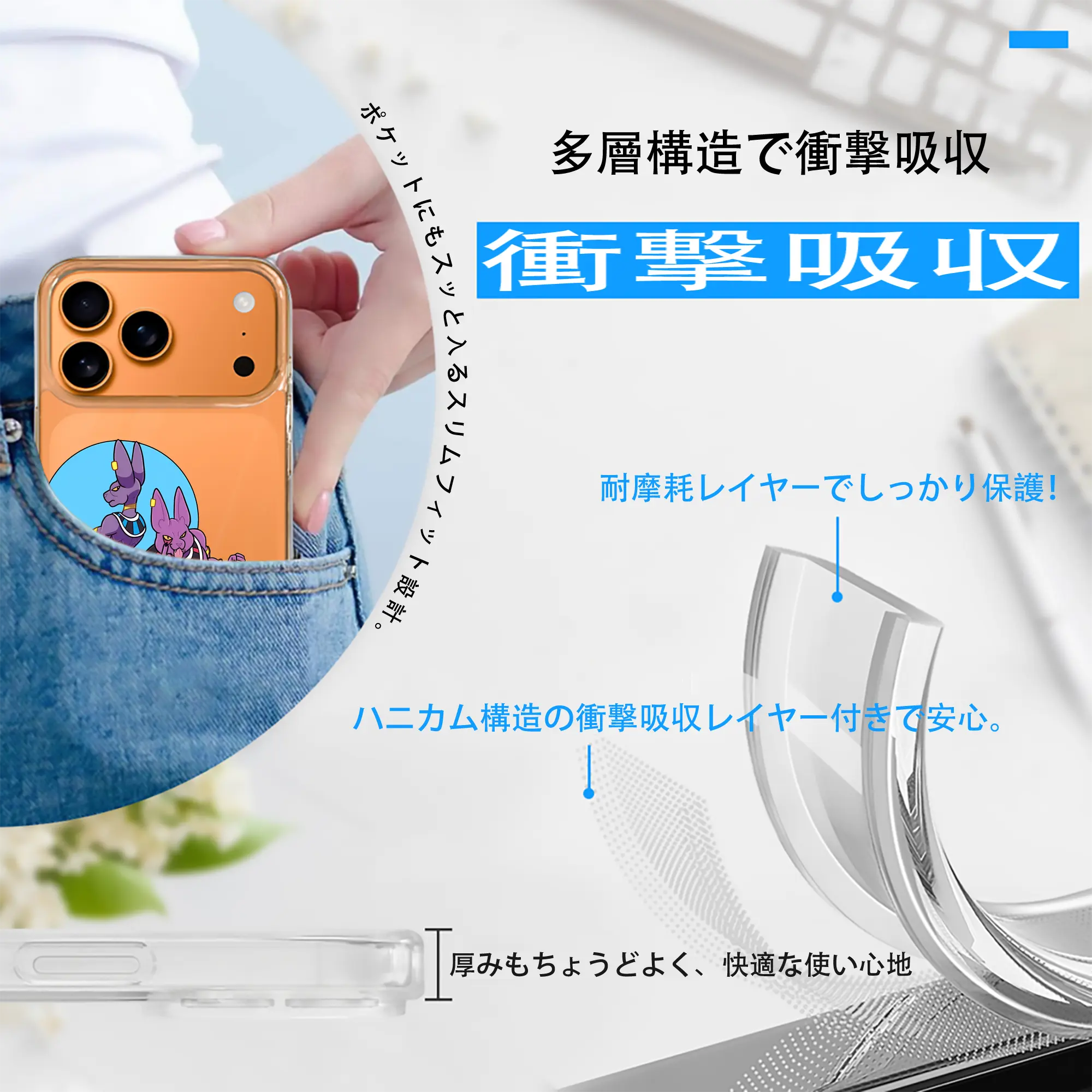 ドラゴンボール グッズ ビルス