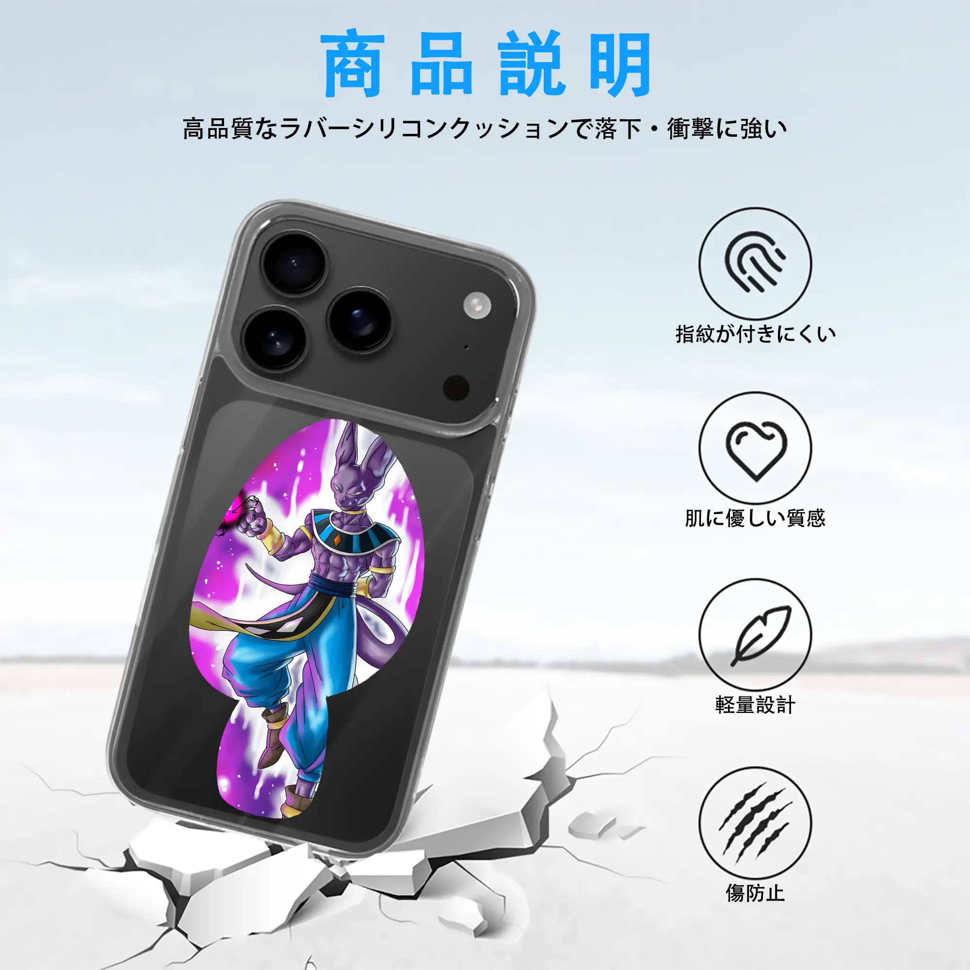 ドラゴンボール グッズ ビルス