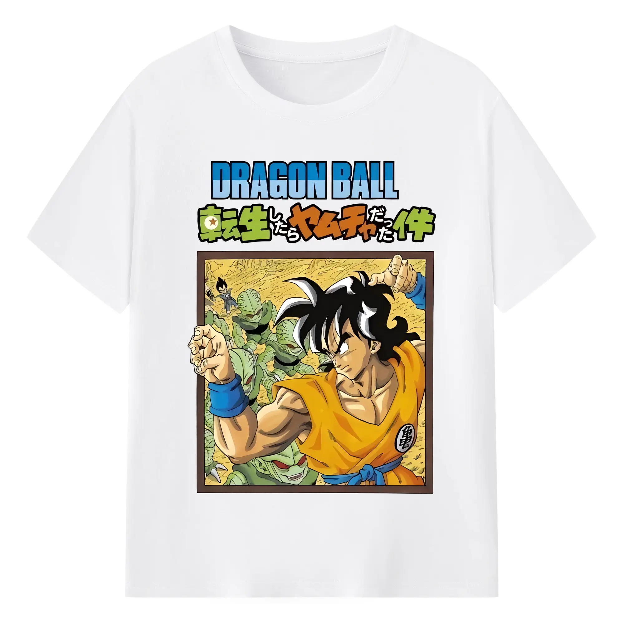 ドラゴンボール グッズ ヤムチャ - 綿100％ 半袖Tシャツ ・ フロントプリント ・ 快適 通気性 ・ 日常使い 散歩 スポーツ用