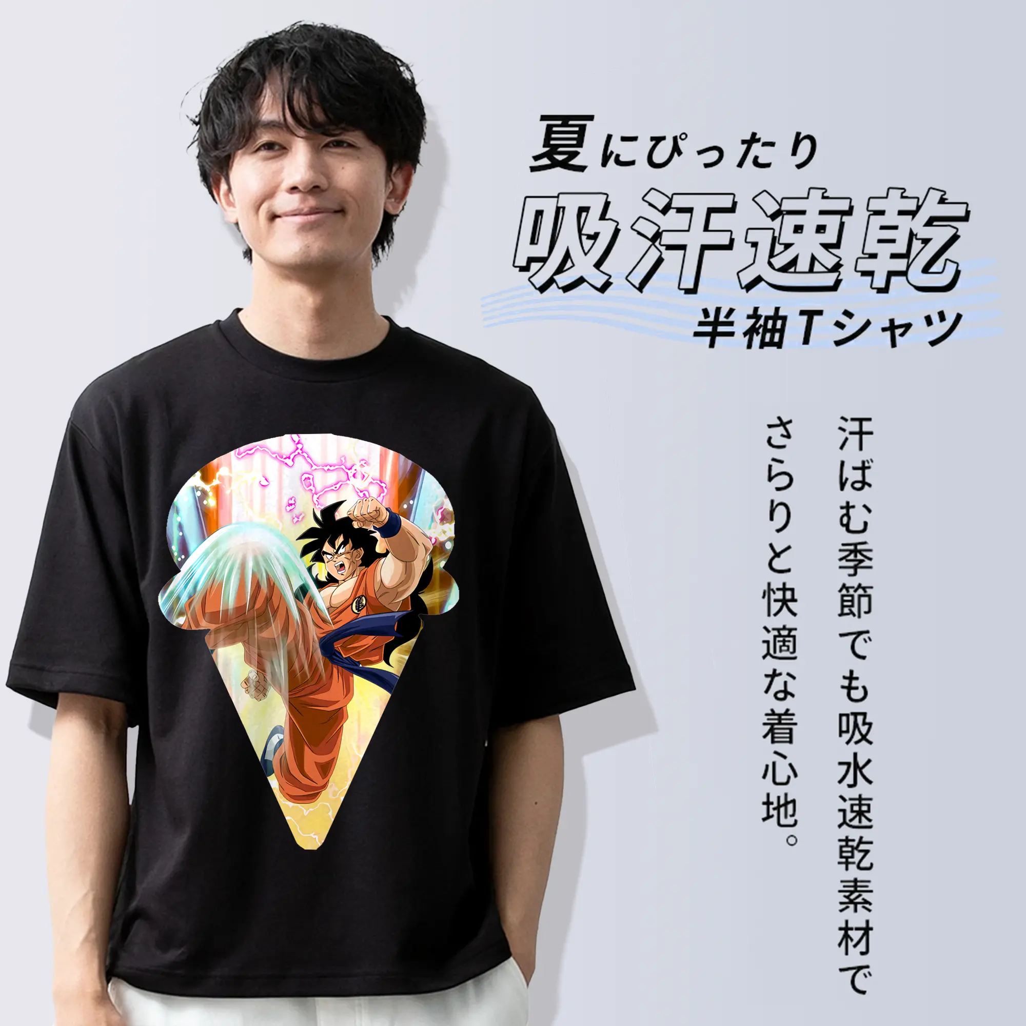 ドラゴンボール グッズ ヤムチャ