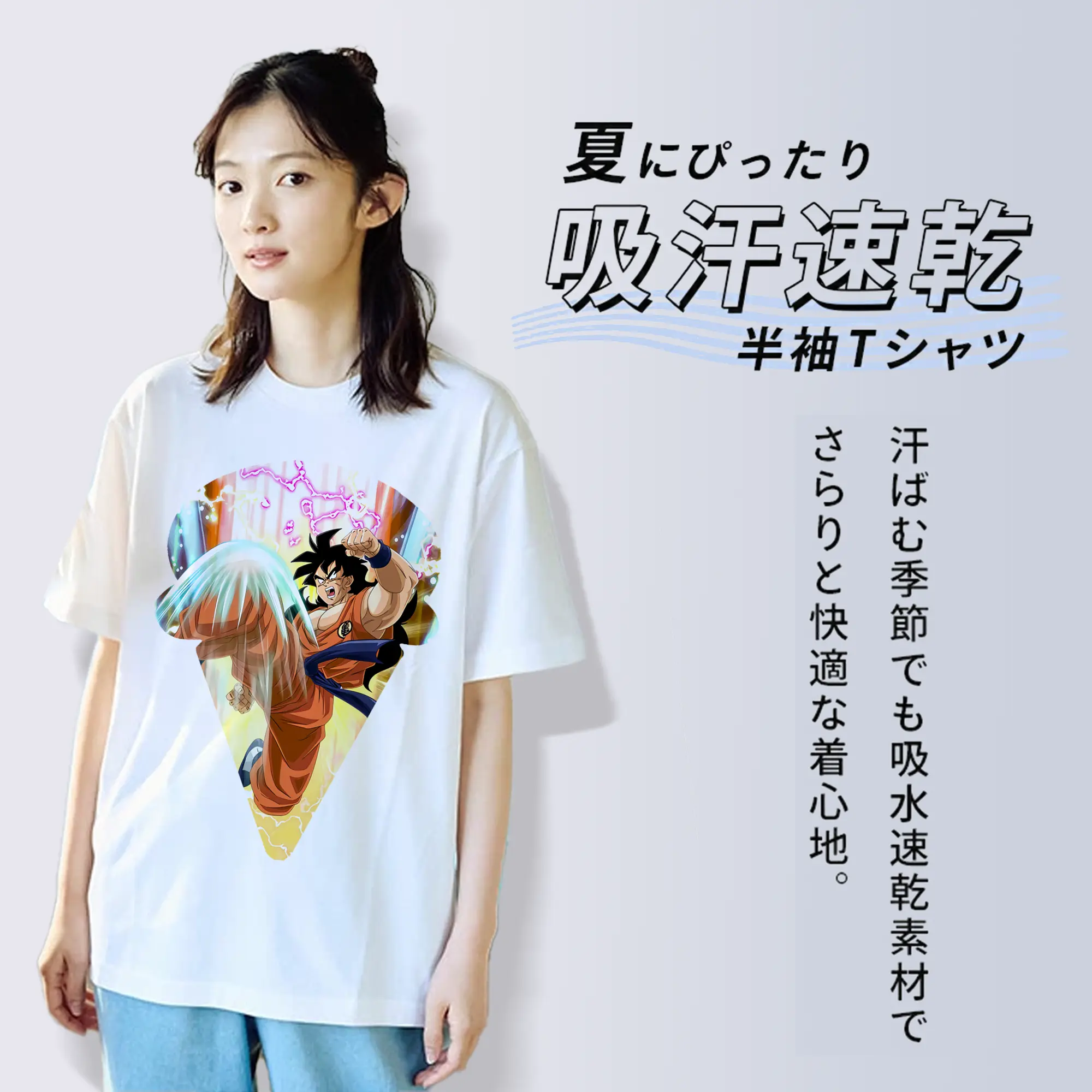 ドラゴンボール グッズ ヤムチャ