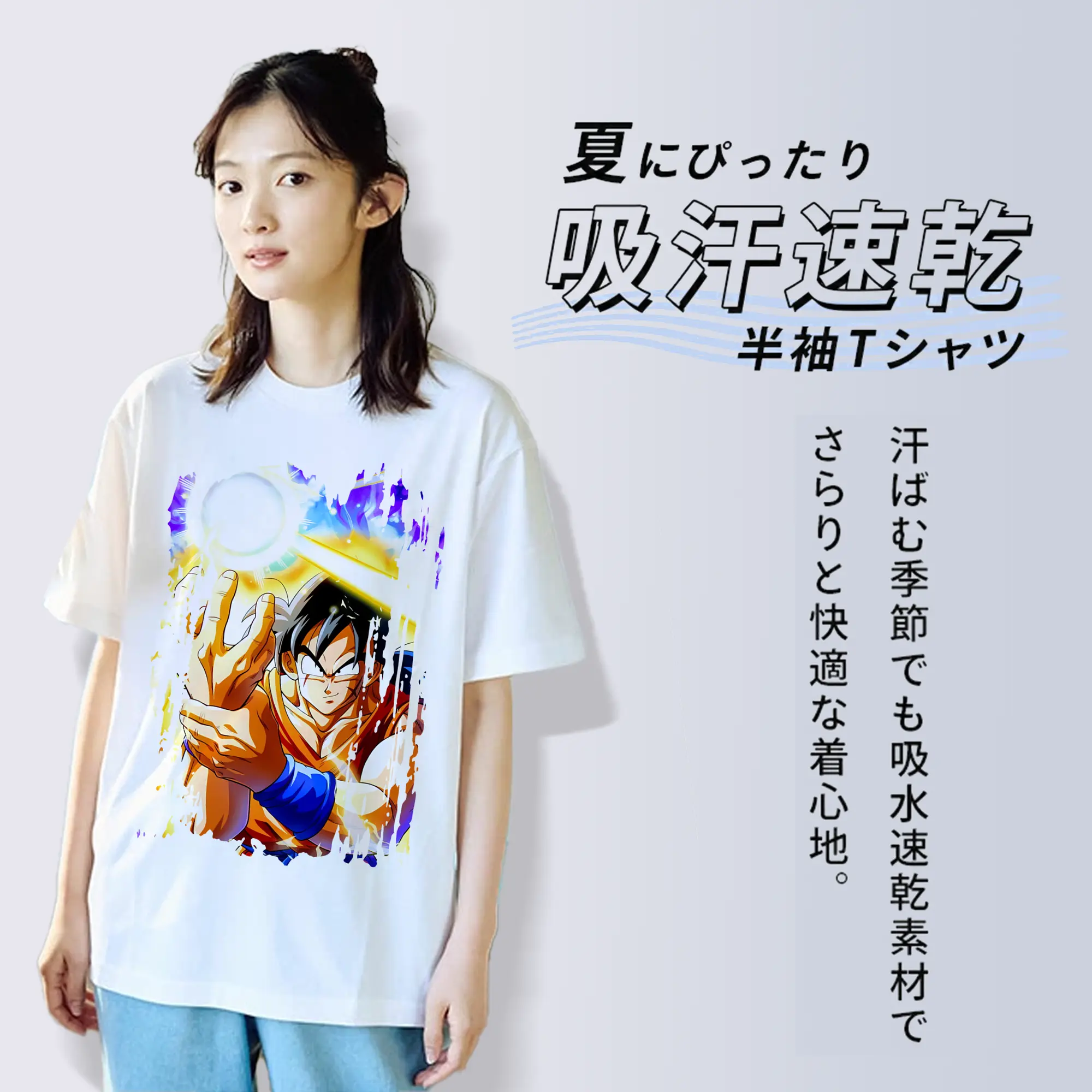 ドラゴンボール グッズ ヤムチャ