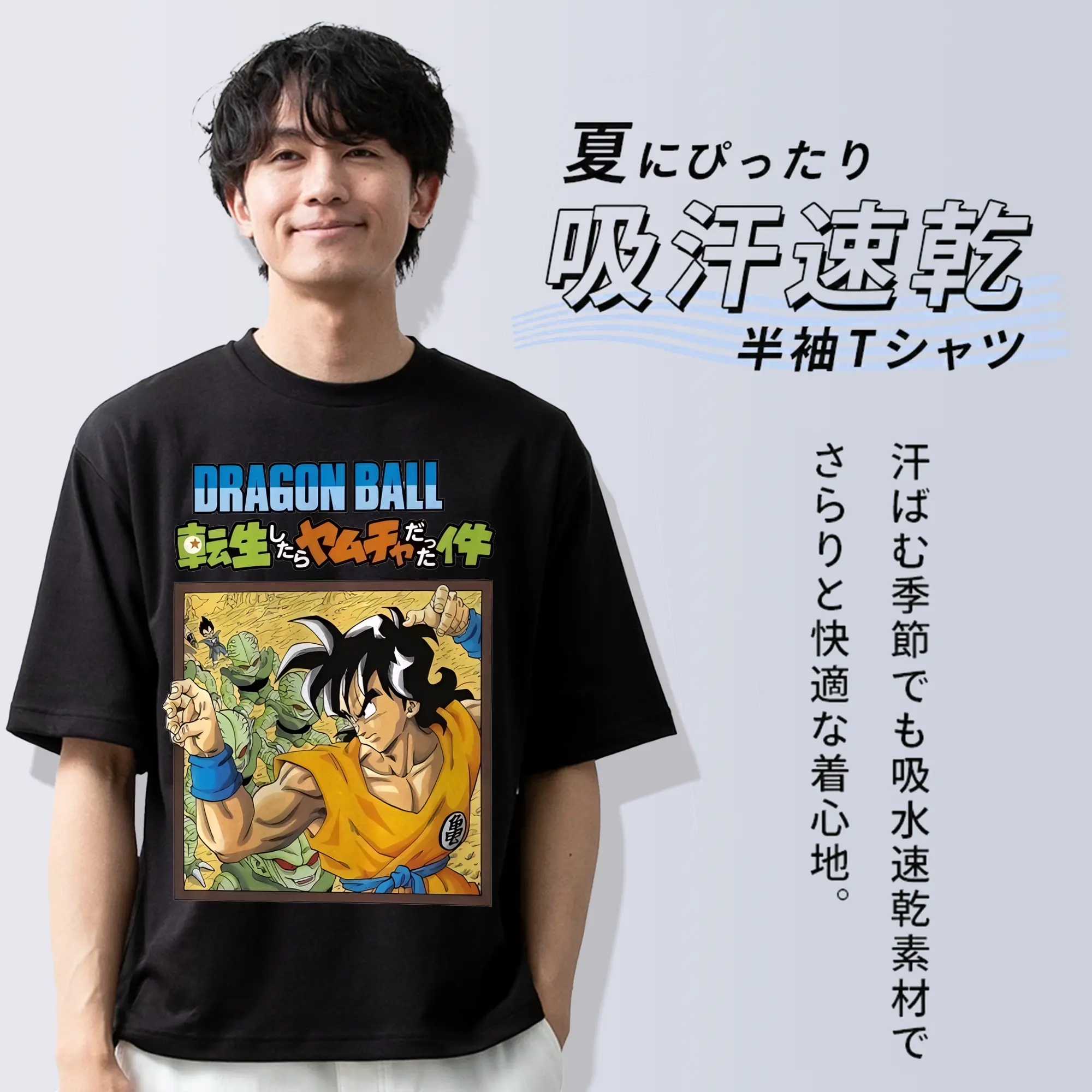 ドラゴンボール グッズ ヤムチャ