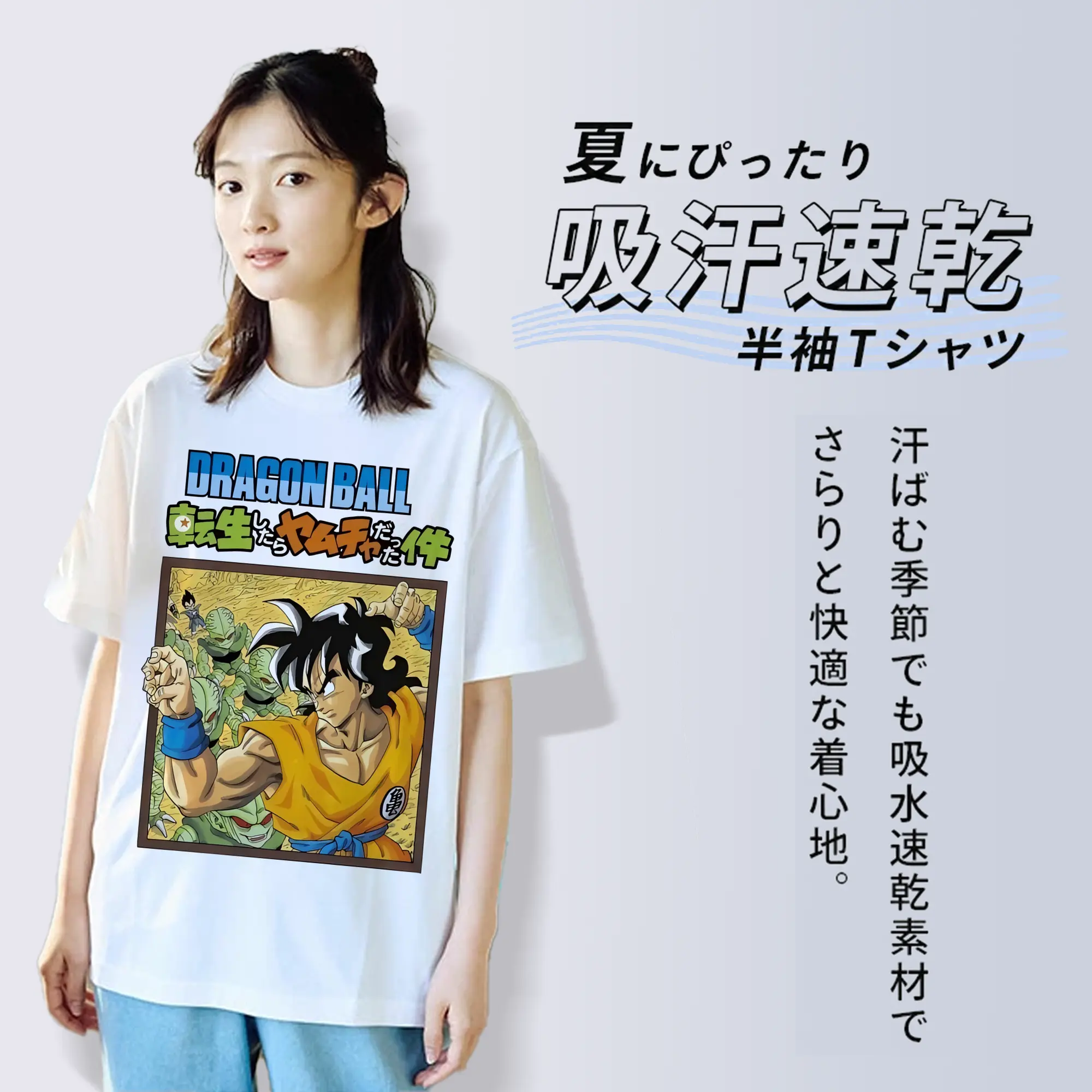 ドラゴンボール グッズ ヤムチャ