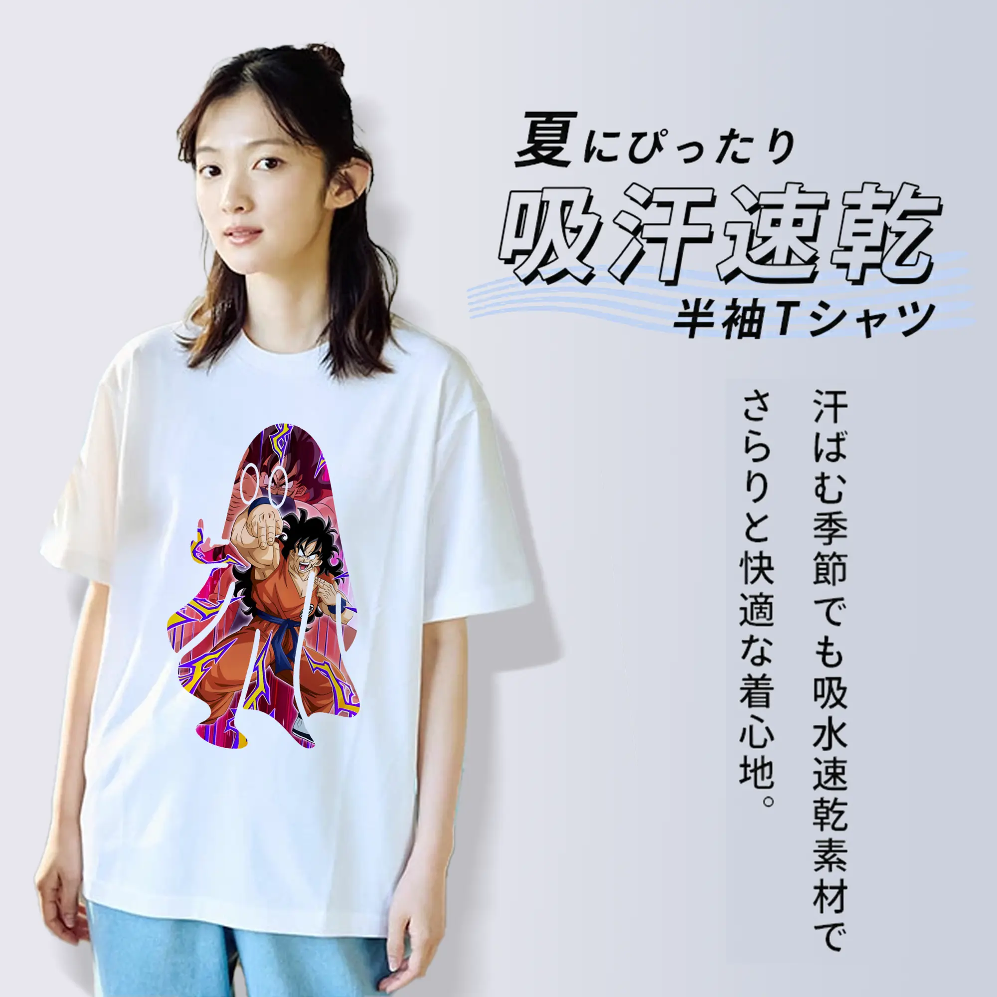 ドラゴンボール グッズ ヤムチャ