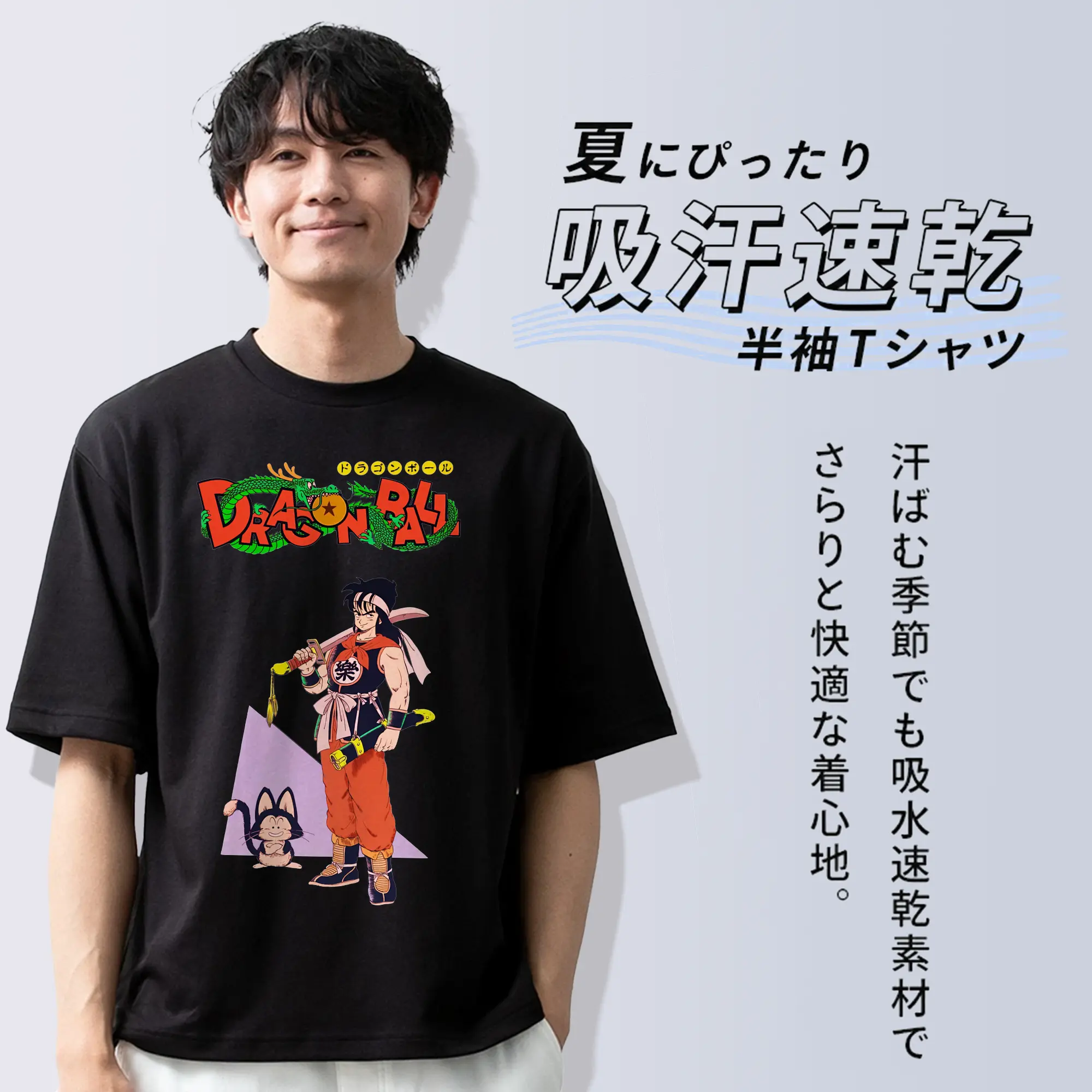 ドラゴンボール グッズ ヤムチャ