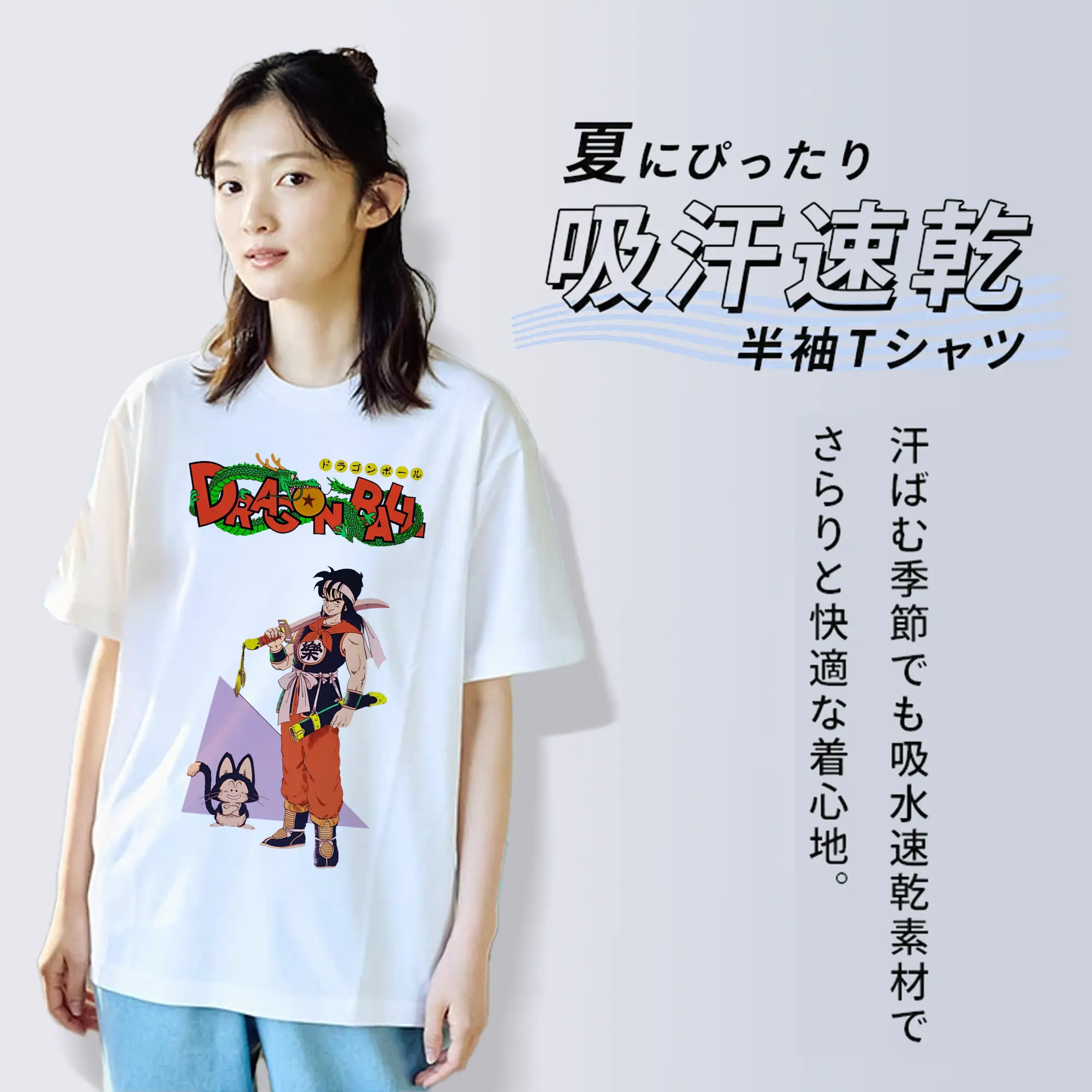 ドラゴンボール グッズ ヤムチャ