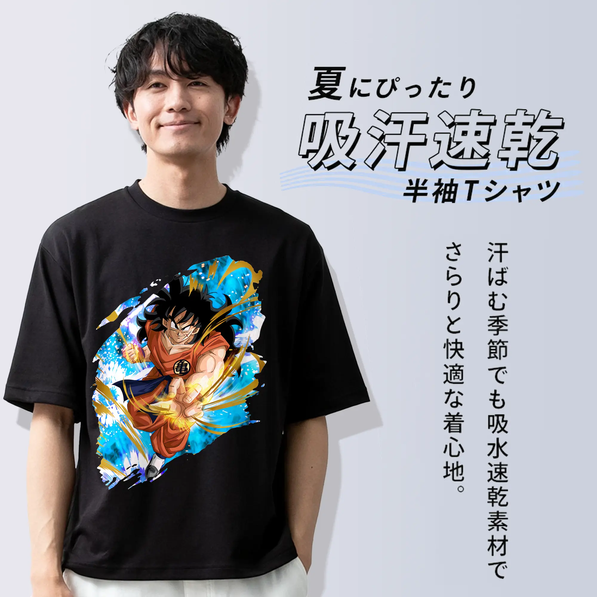 ドラゴンボール グッズ ヤムチャ