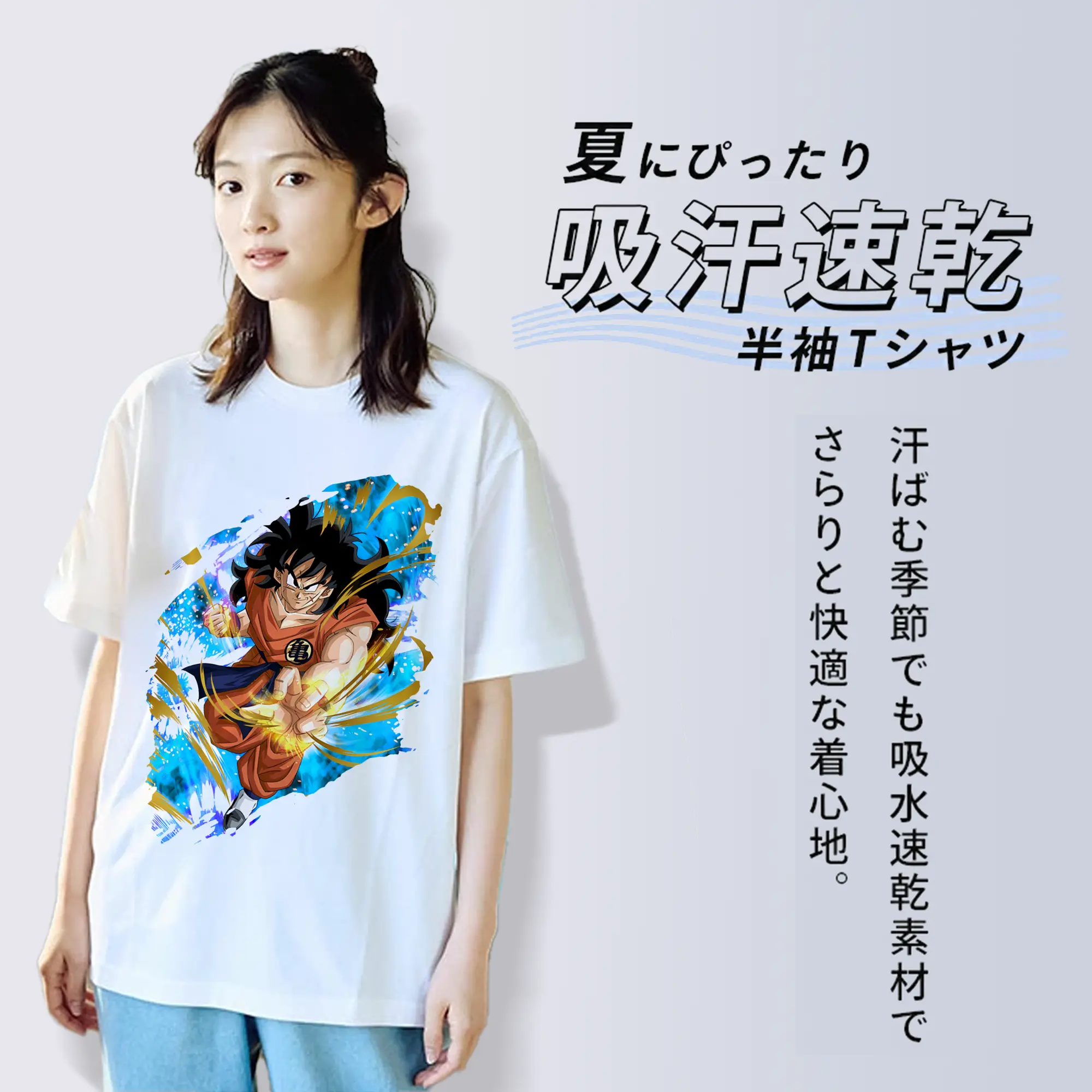 ドラゴンボール グッズ ヤムチャ