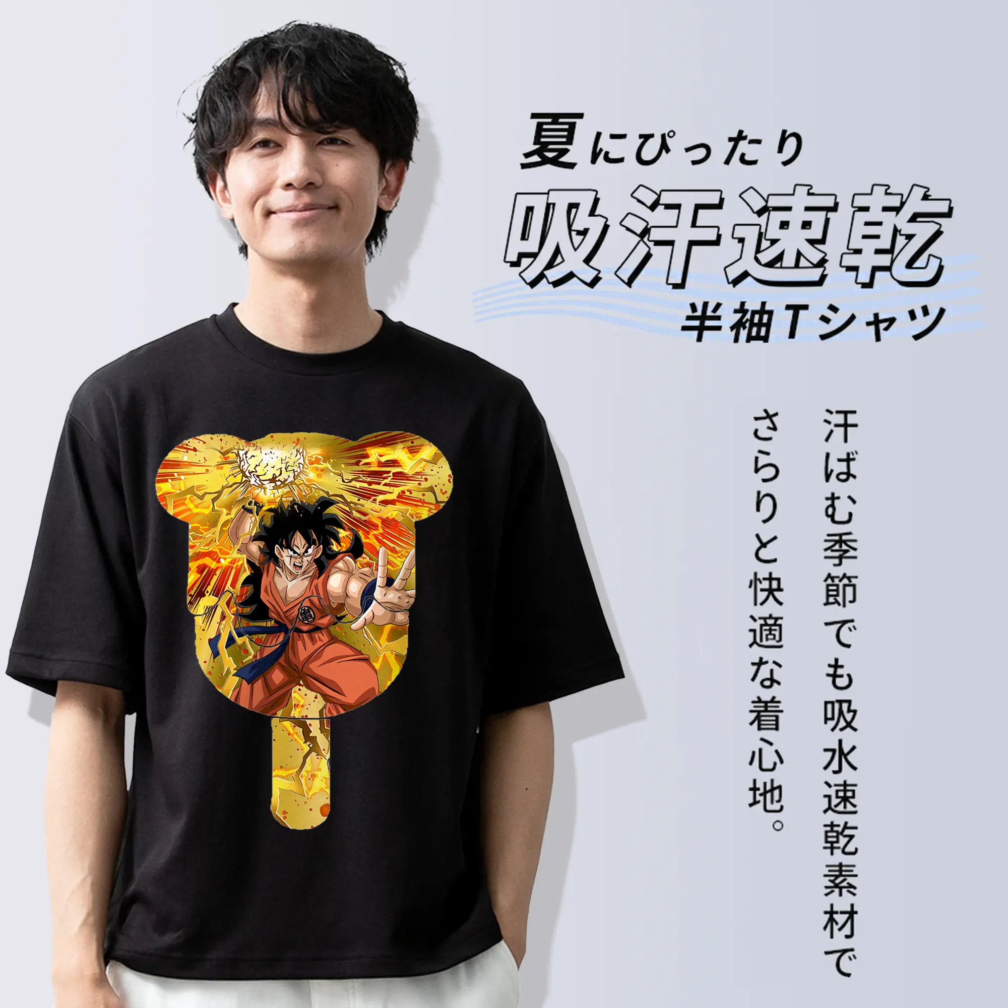 ドラゴンボール グッズ ヤムチャ