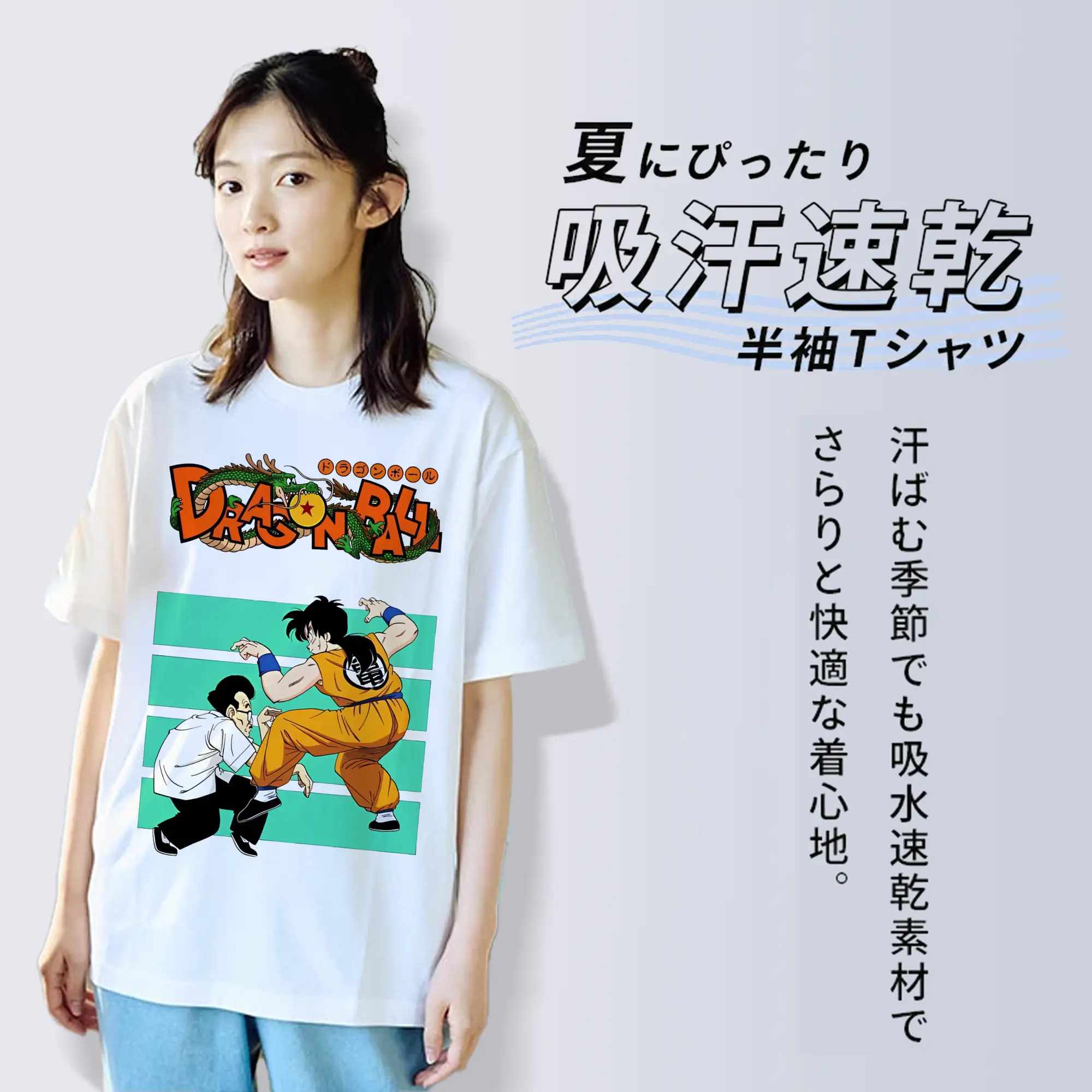 ドラゴンボール グッズ ヤムチャ