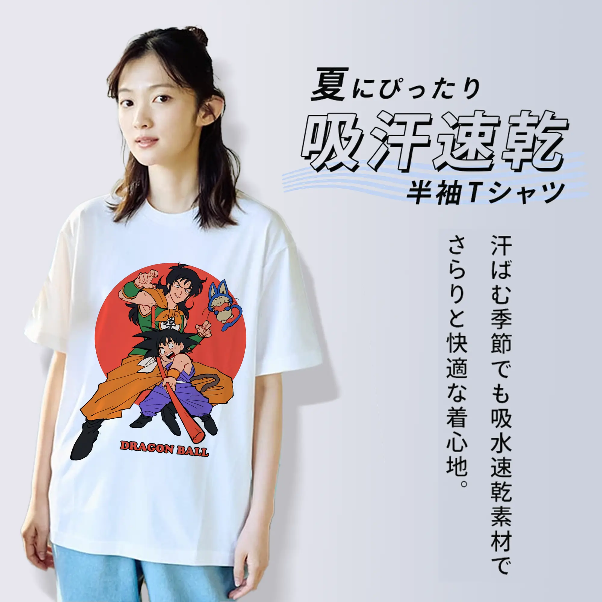 ドラゴンボール グッズ ヤムチャ