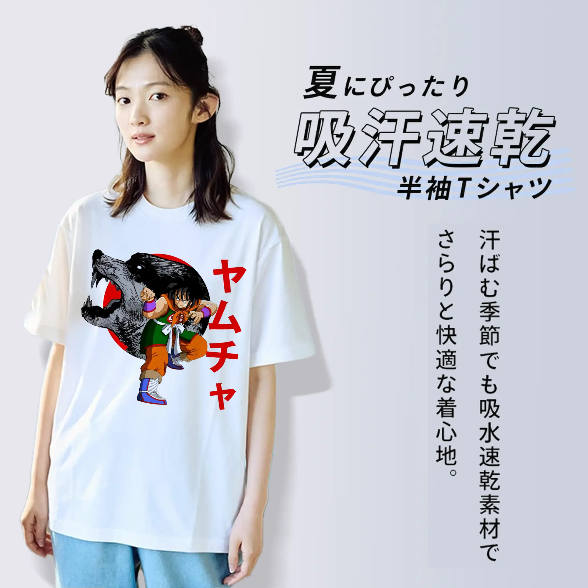 ドラゴンボール グッズ ヤムチャ