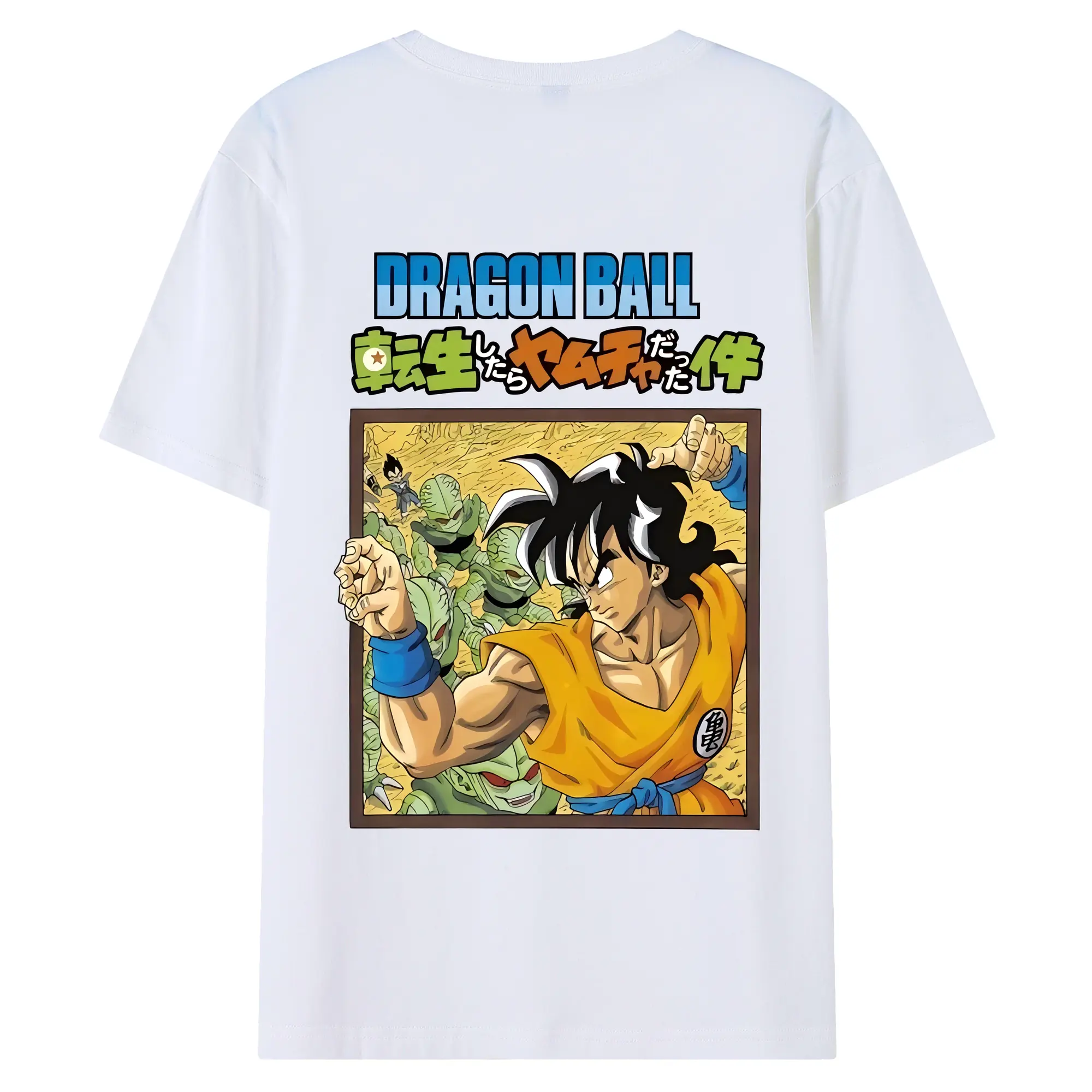 ドラゴンボール グッズ ヤムチャ - 綿100％ 半袖Tシャツ ・ バックプリント ・ 快適 通気性 ・ 日常使い 散歩 スポーツ用
