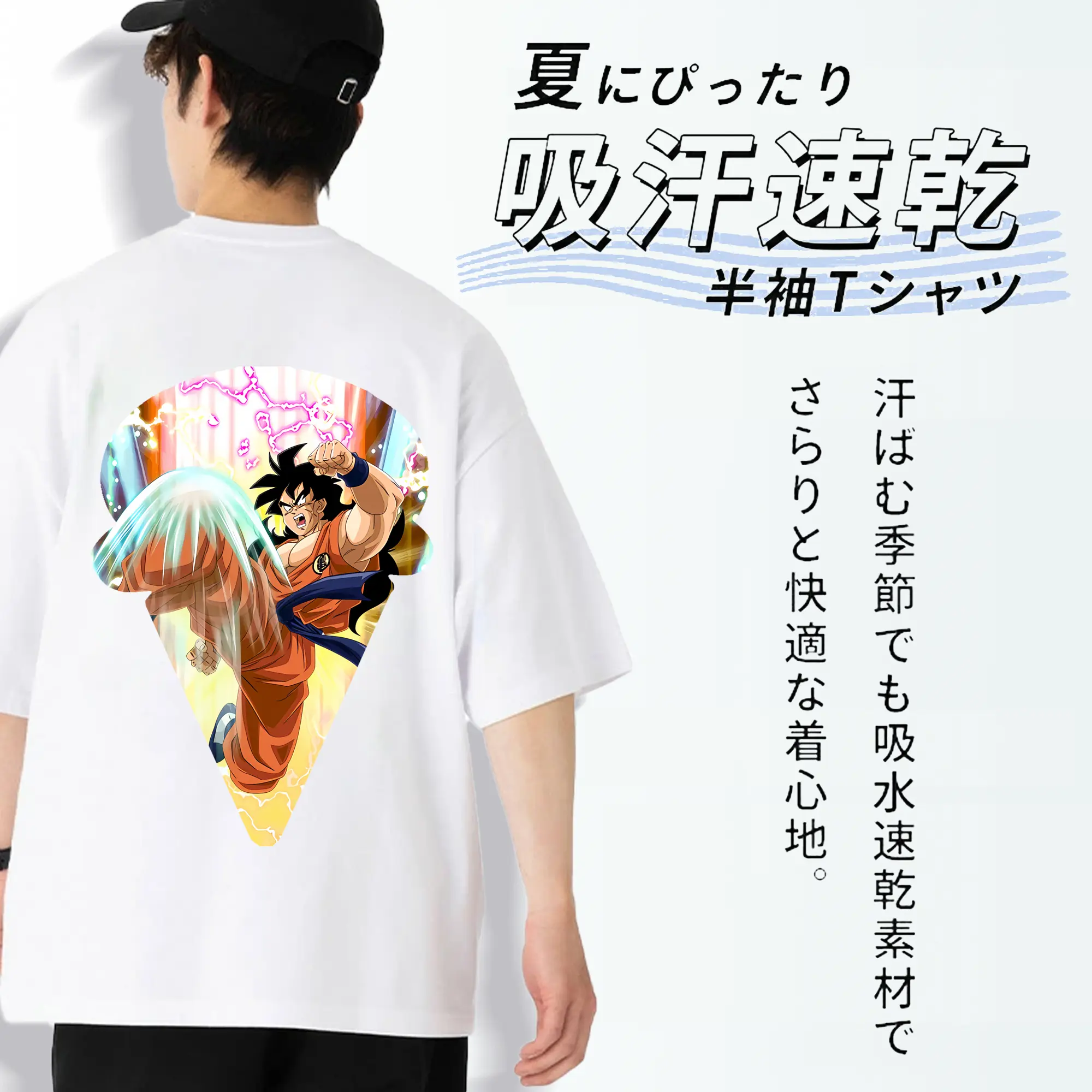 ドラゴンボール グッズ ヤムチャ