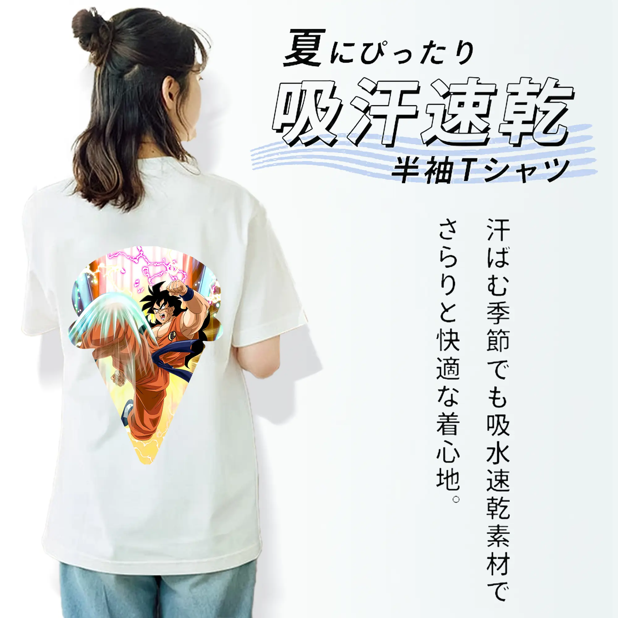 ドラゴンボール グッズ ヤムチャ