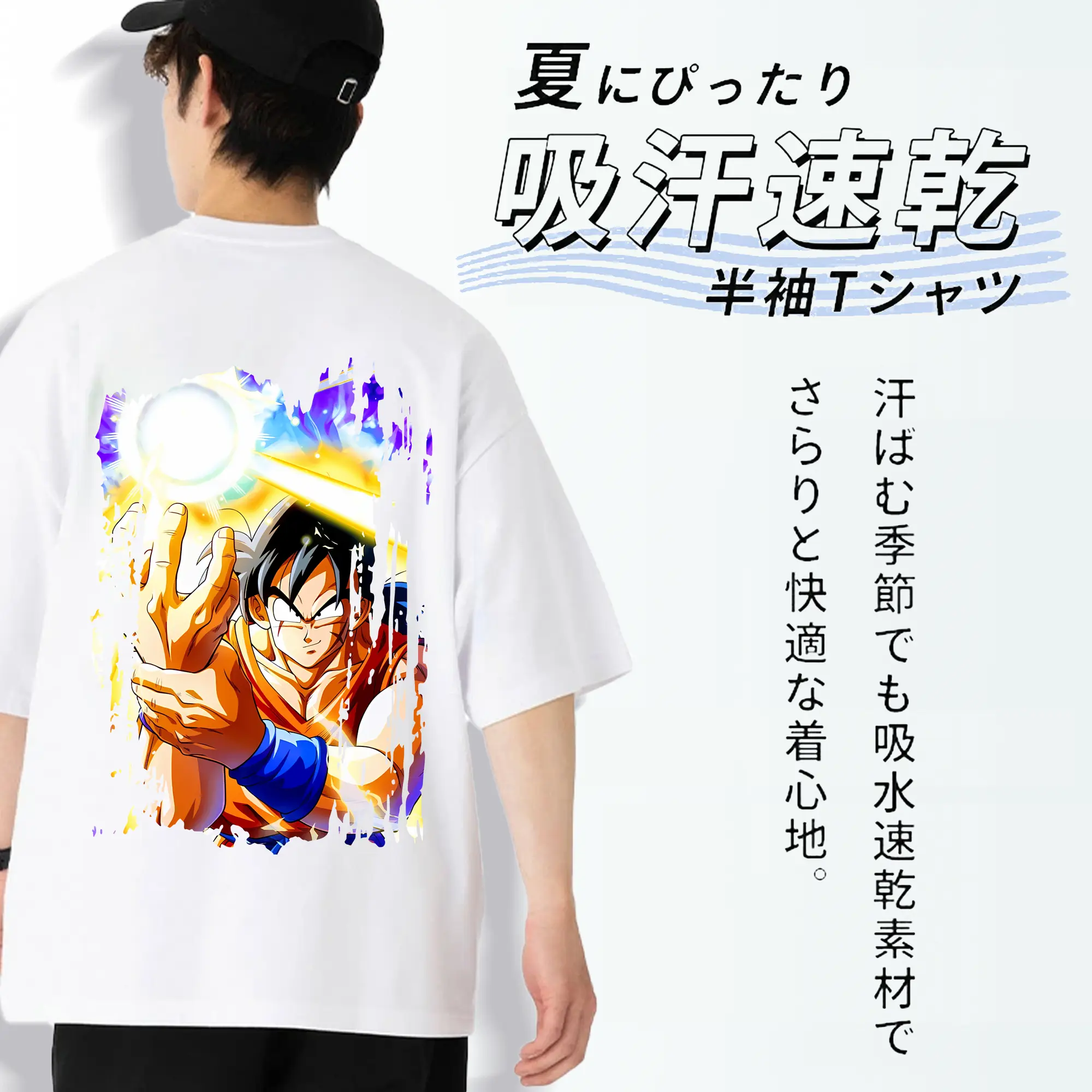 ドラゴンボール グッズ ヤムチャ