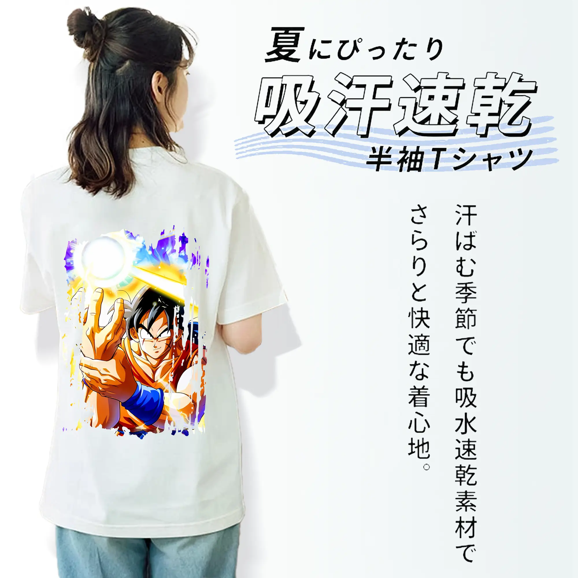 ドラゴンボール グッズ ヤムチャ