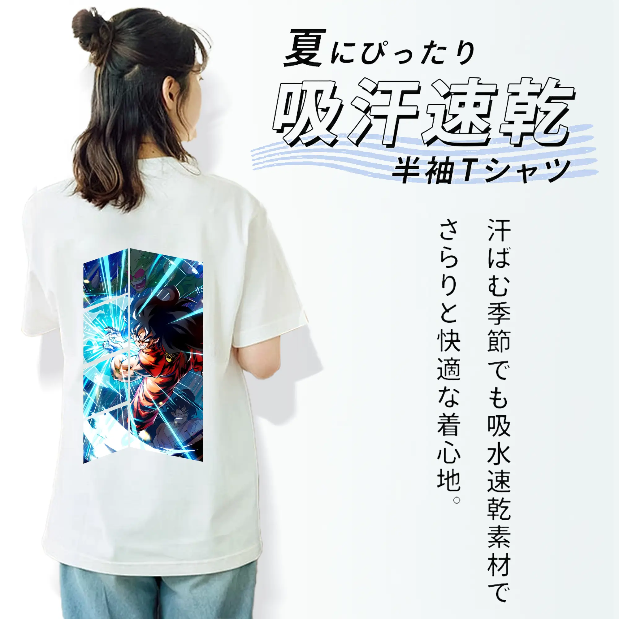 ドラゴンボール グッズ ヤムチャ