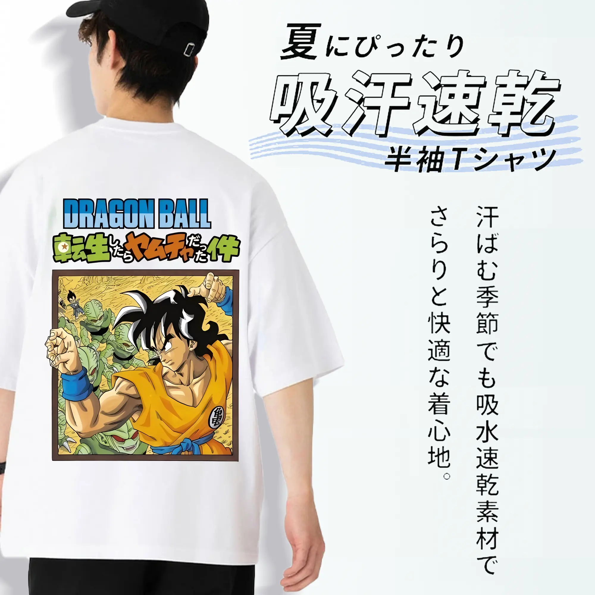 ドラゴンボール グッズ ヤムチャ